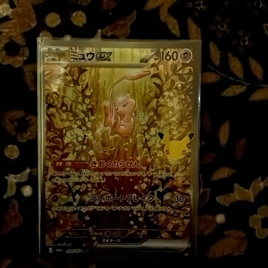 ミュウex SAR [M6a 129/103](拡張パック「30th CELEBRATION」)