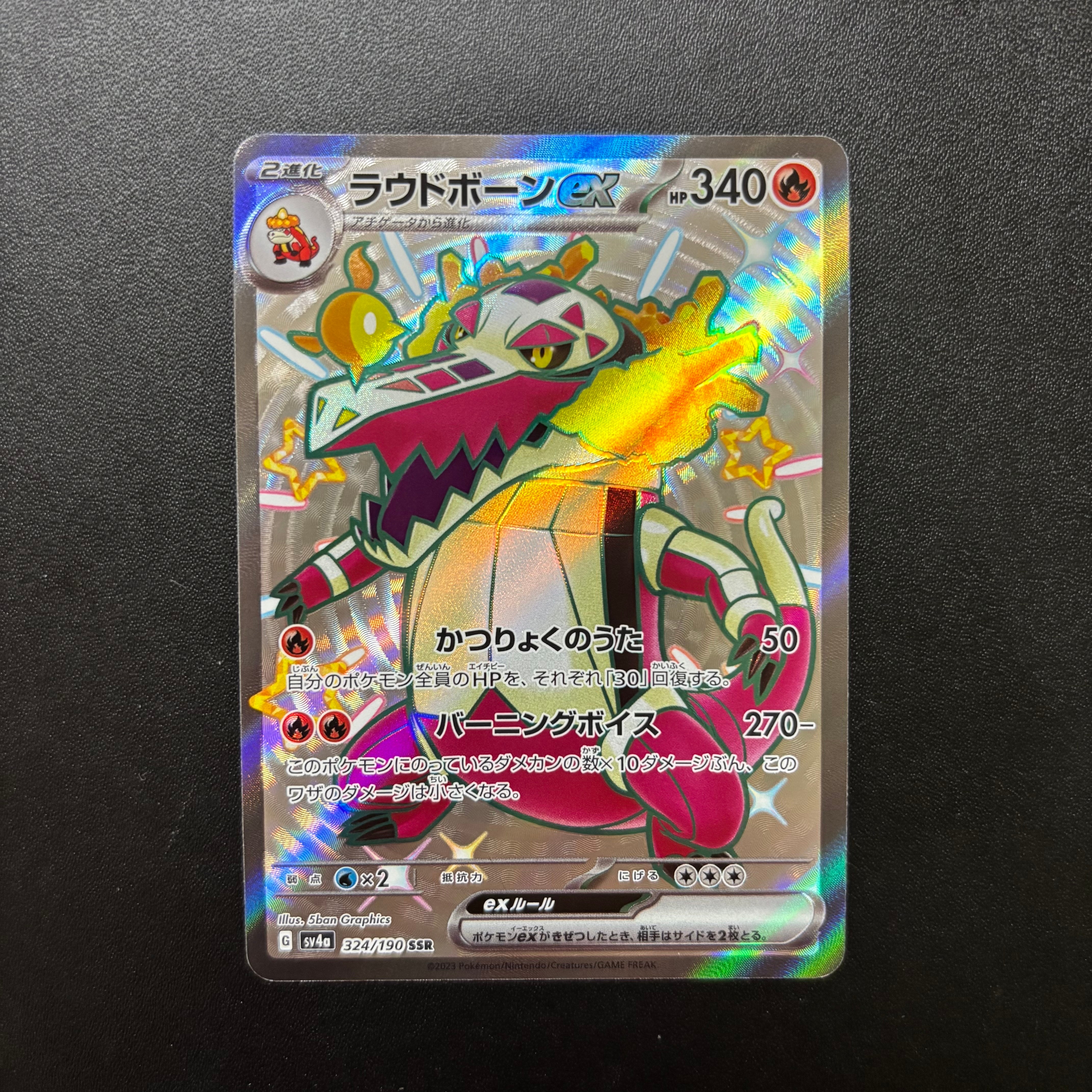 カメックス [CLK 003/032](ポケモンカードゲーム Classic)の新品/中古