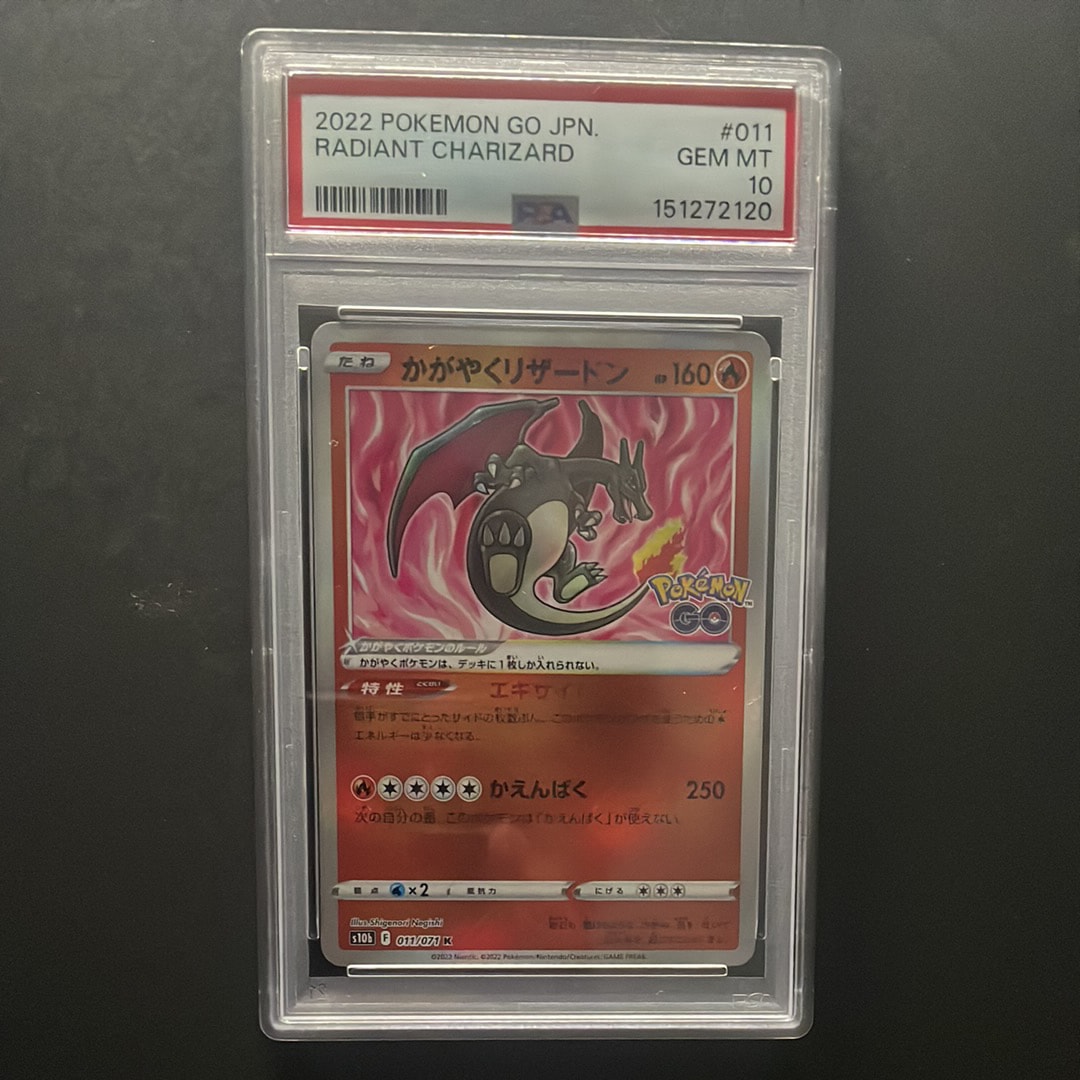 状態A】かがやくリザードン K[S10b 011/071](強化拡張パック「Pokemon