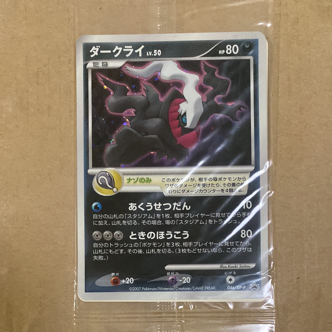 PSA9】スピアー ☆ : 旧裏 [neo2 No.015](ポケモンカード☆neo 拡張