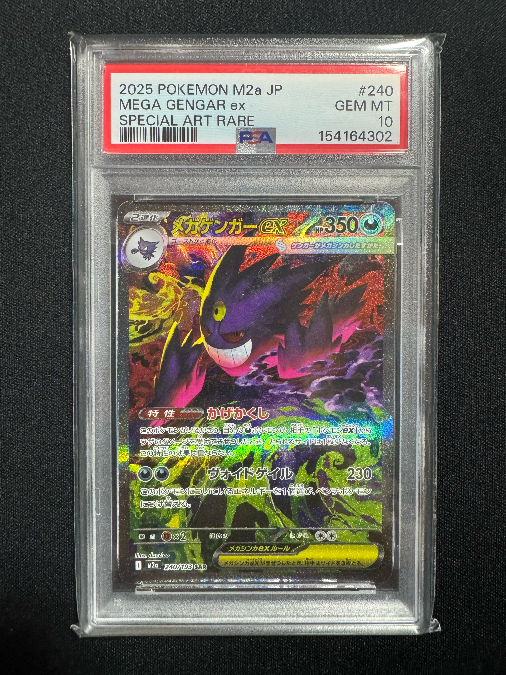 Mega Gengar ex - 240/193