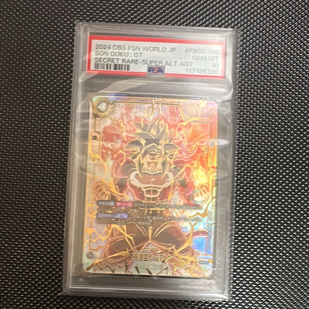 PSA10】トランクス：未来 SR☆ [FB01-050](フュージョンワールド