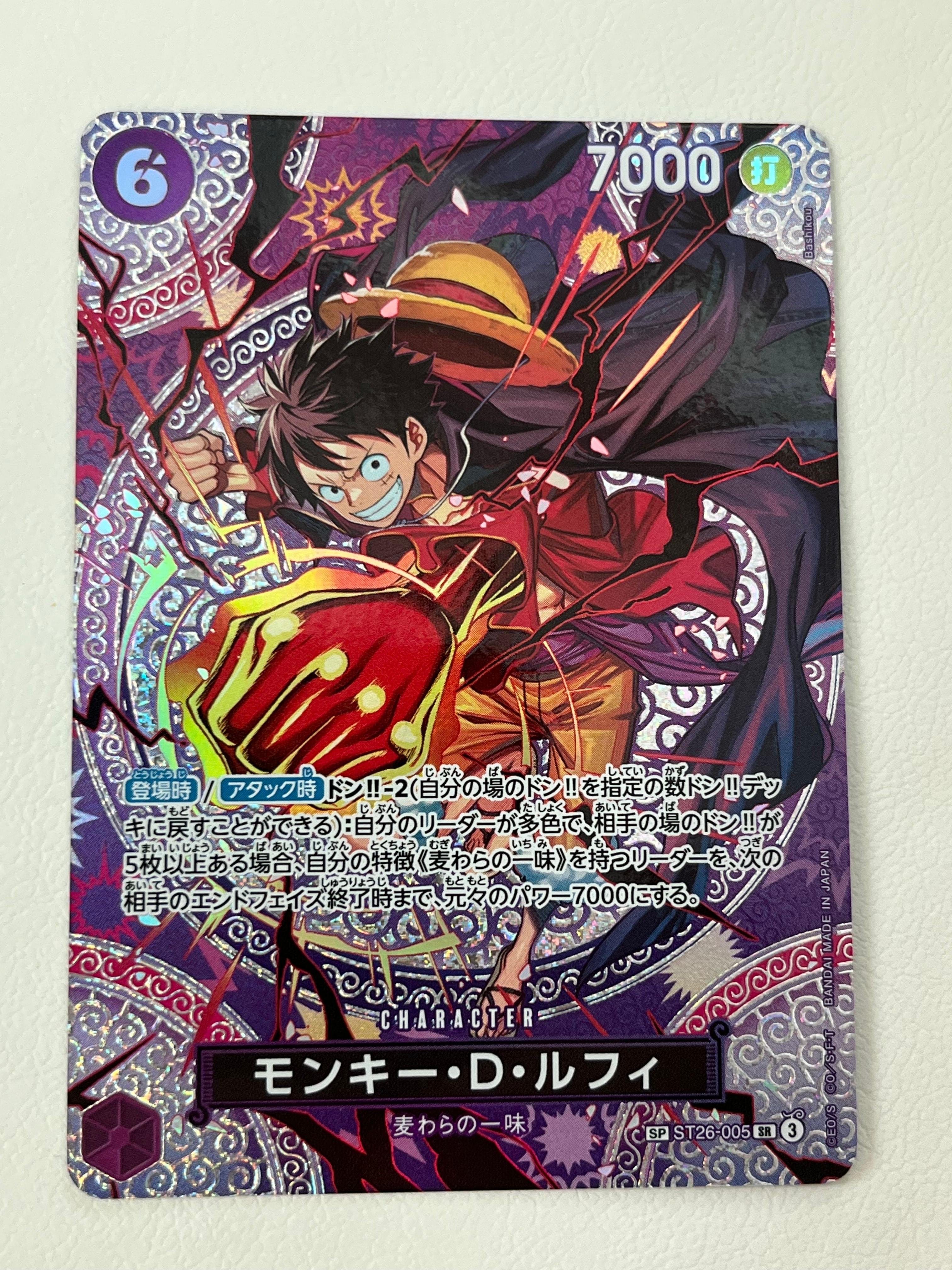 ルフィ SR-SPC ST26-005 神の島の冒険 状態A】モンキー・D・ルフィ SR-SPC [ST26-005](ブースターパック「神