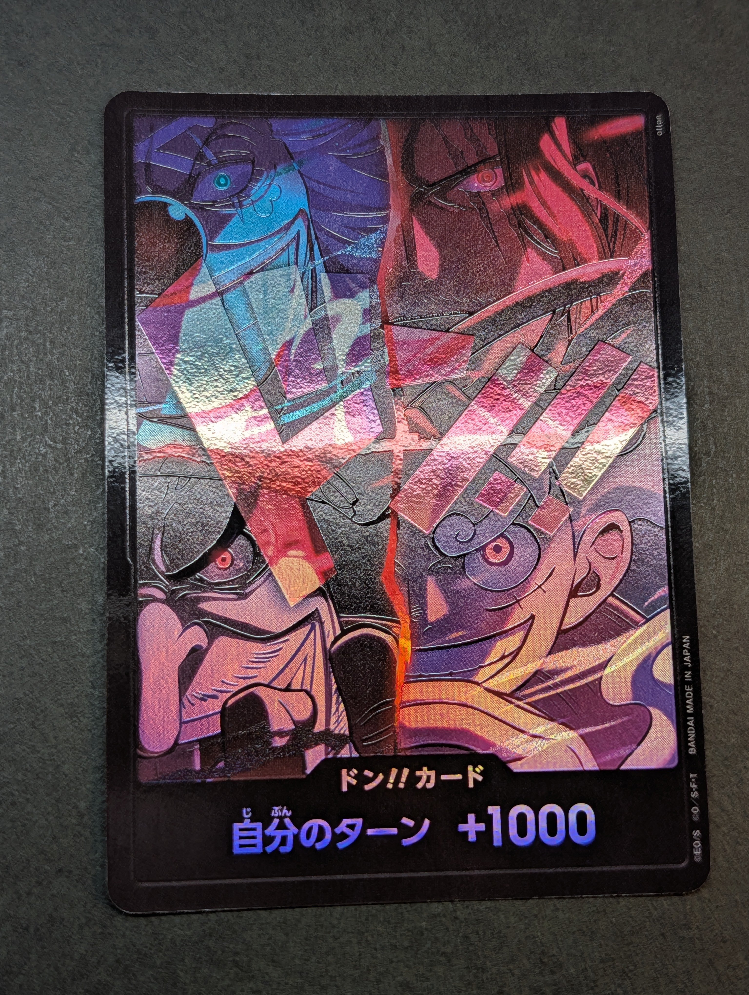 ドン!!カード - ルフィ - (ブースターパック「ロマンスドーン」)の新品