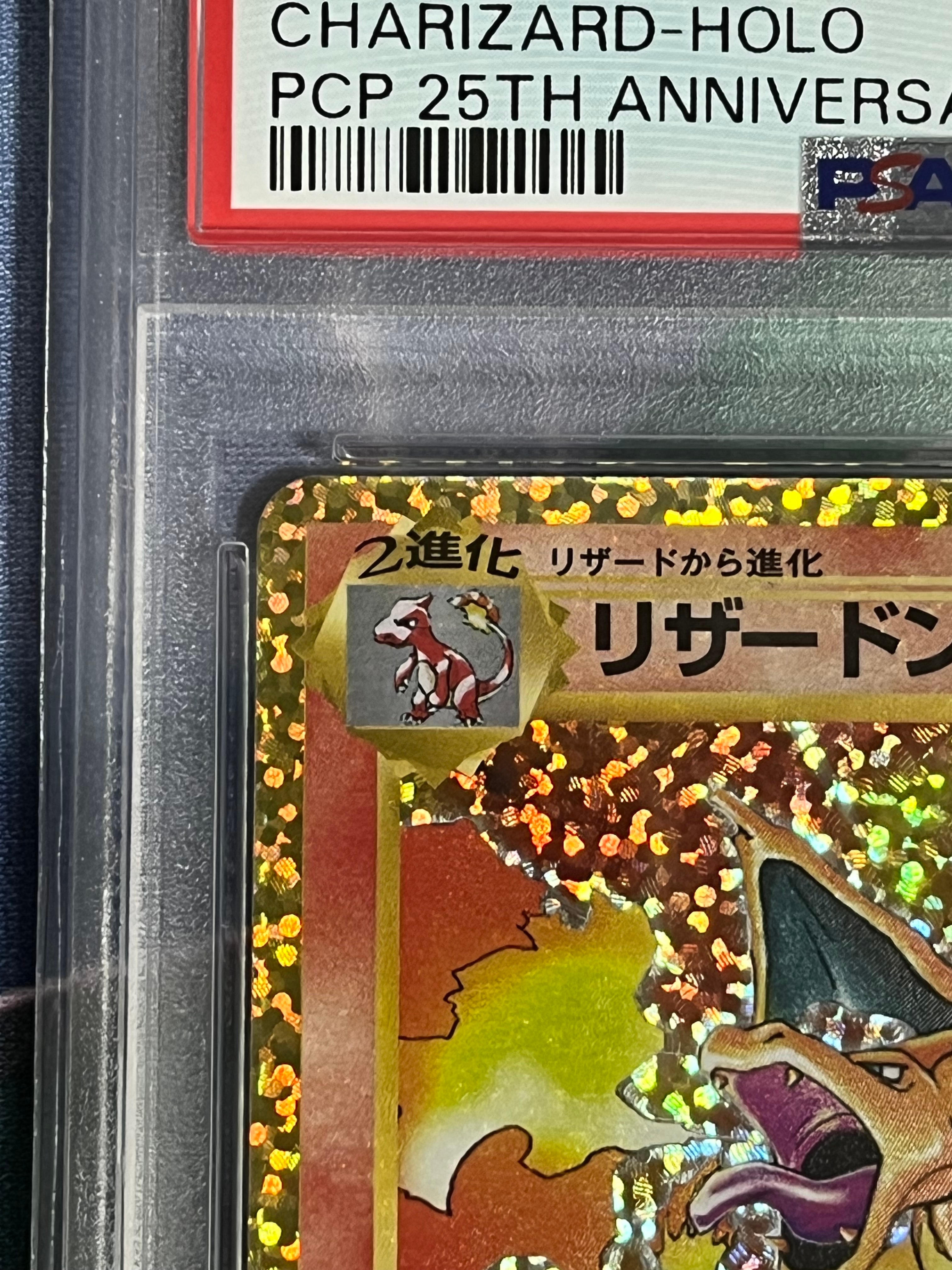 charizard pokemon card 25th anniversary Tokyo Snack Box this item offers a spectacular aesthetic for a gallery Charizard - Celebrations: Classic Collection
