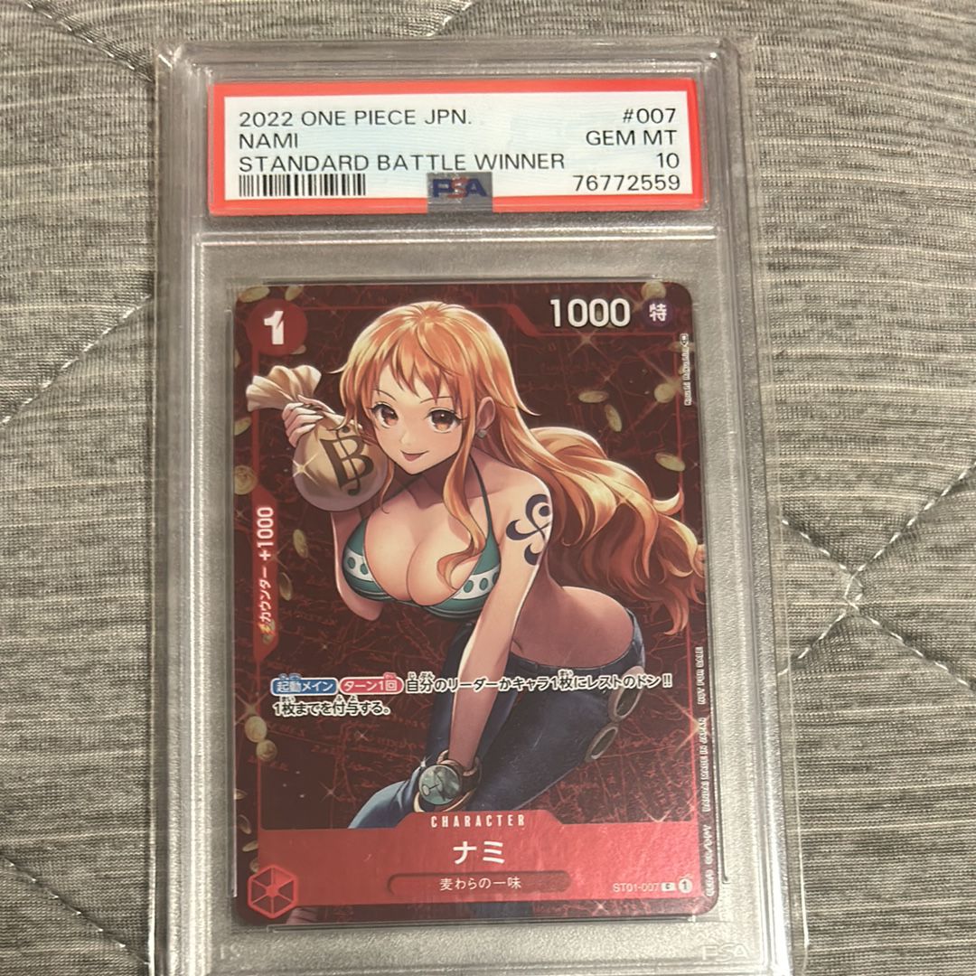 ナミ P [ST01-007]  (スタンダードバトル 優勝記念品)
