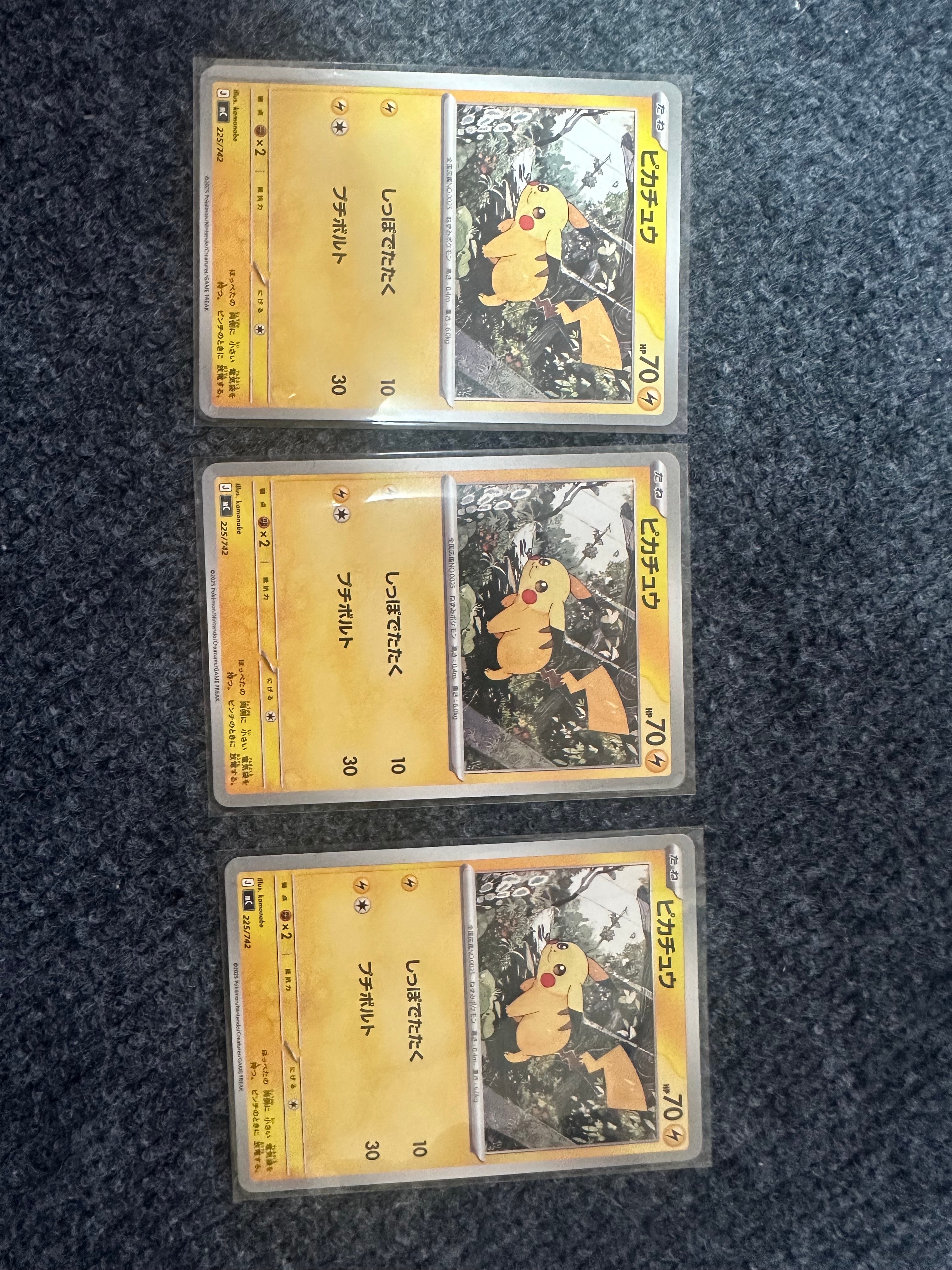 状態C】ピカチュウ :ミラー [MC 225/742](スタートデッキ100「バトル