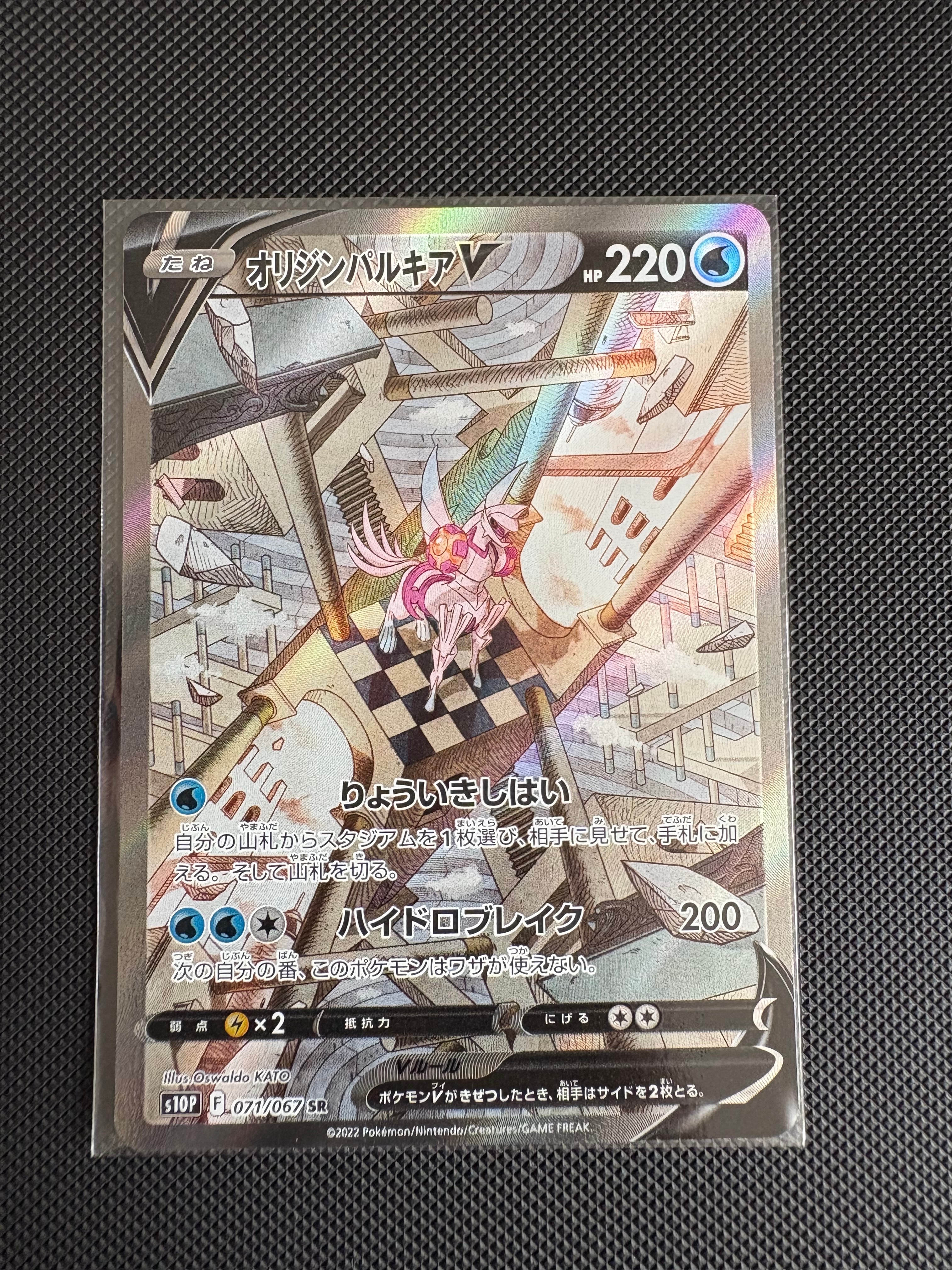 ピカチュウLV.15 ○ :1ED [DP2 #026](拡張パック「湖の秘密」)の新品
