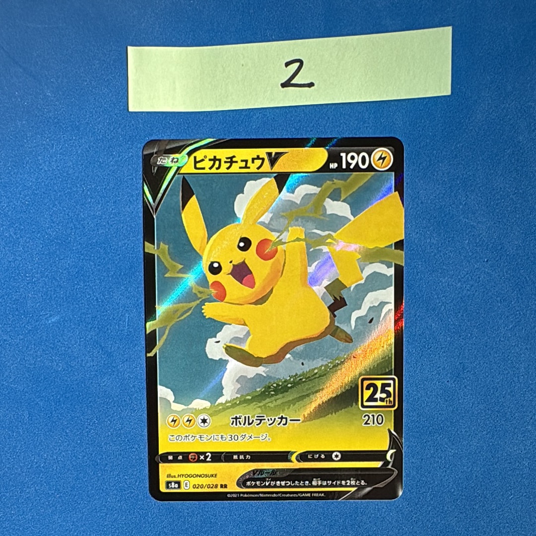 PSA10 MレックウザEX RR XY6 062/078エメラルドブレイク PSA10】MレックウザEX RR [XY6 062/078](拡張パック「エメラルド
