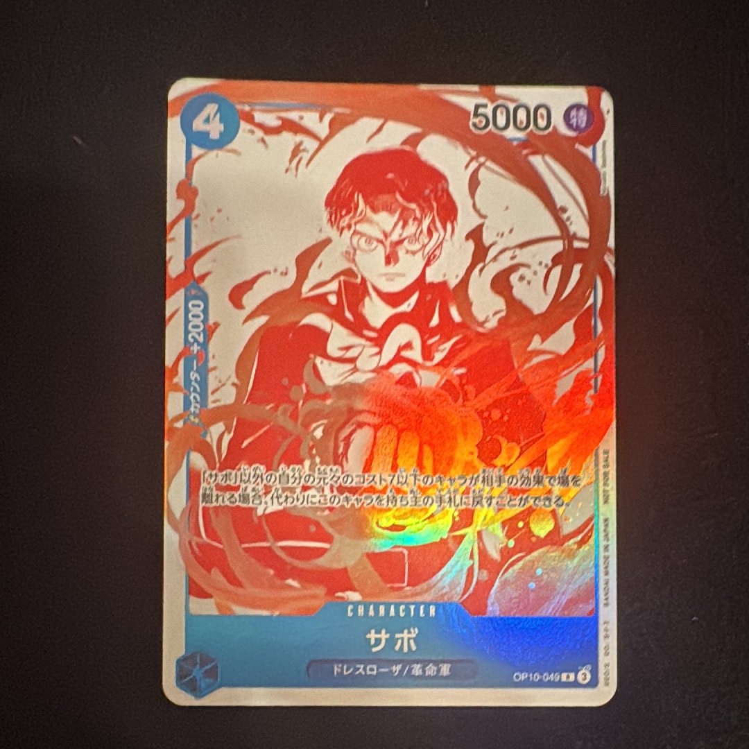 PSA10】サボ R [OP10-049](プロモーションカード「公認ジャッジ