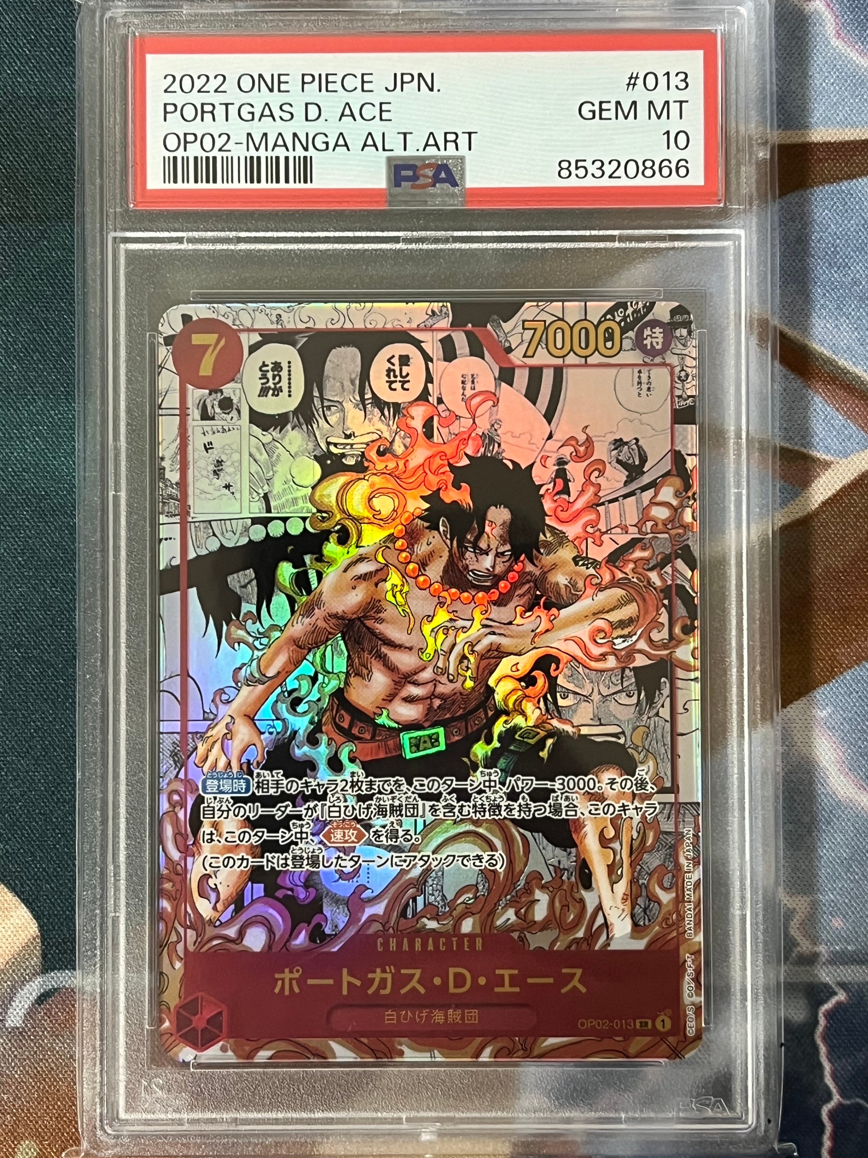 ポートガス・D・エース SR-SP (コミパラ) [OP02-013](ブースターパック「頂上決戦」)