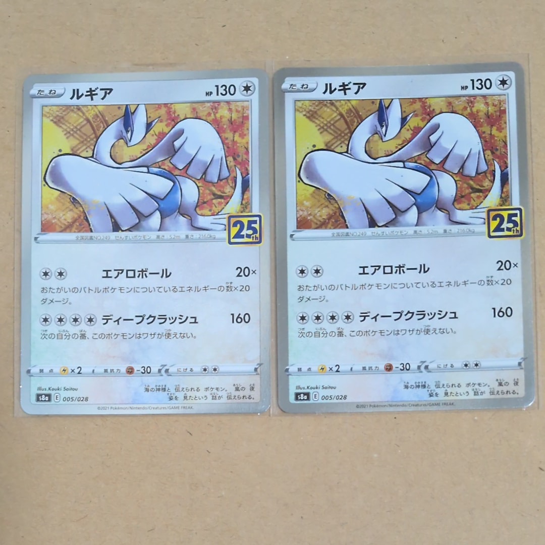 ランドロス P [BW-P 112/BW-P](バトルギフトセット「ボルトロスVS