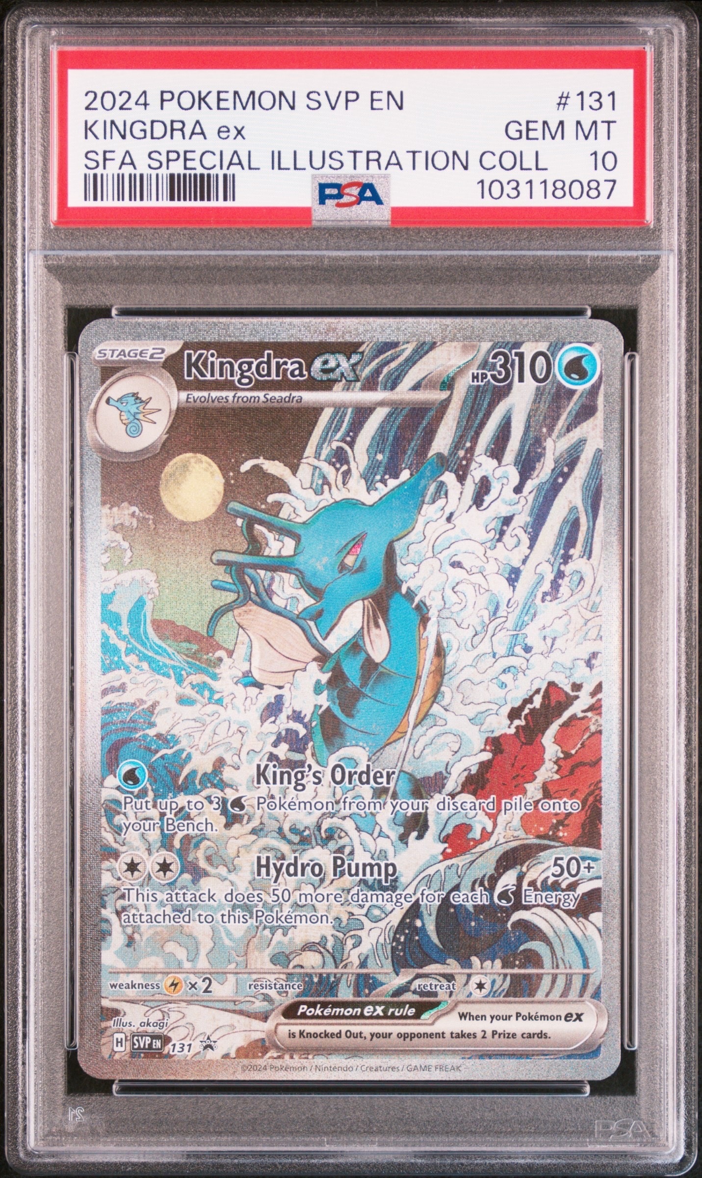 キングドラex P [SVP EN 131]【英語版】(スカーレット&バイオレット「プロモーションカード」)