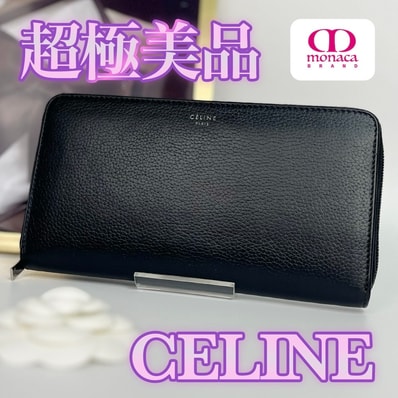 超極美品 CELINE ラウンドファスナーウォレット 長財布 ブラック レディース メンズ