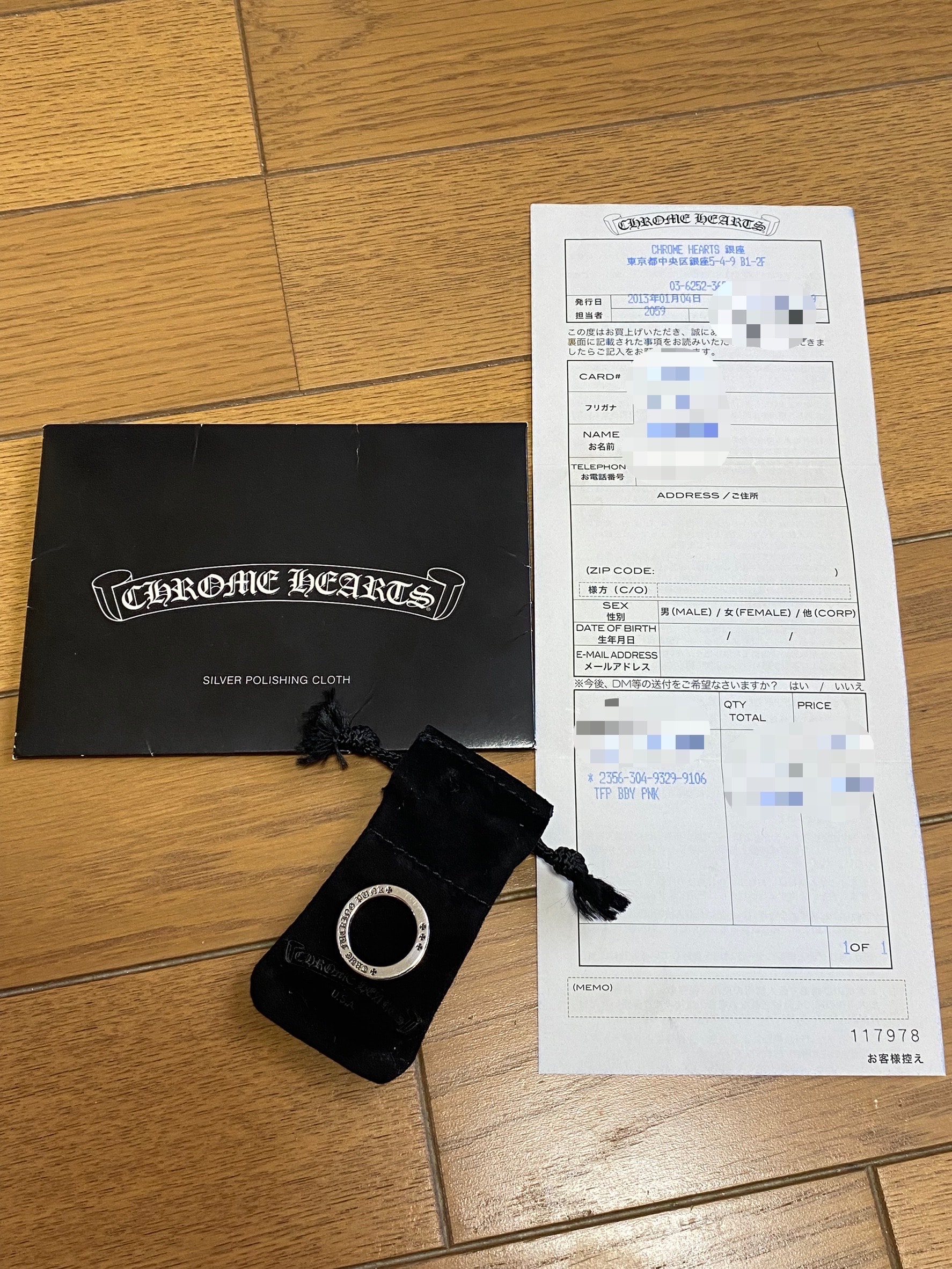 インボイス原本無修正 極美品 クロムハーツ TFP ベイビーパンクリング シルバー925