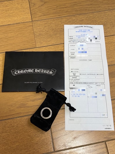インボイス原本無修正 極美品 クロムハーツ TFP ベイビーパンクリング シルバー925