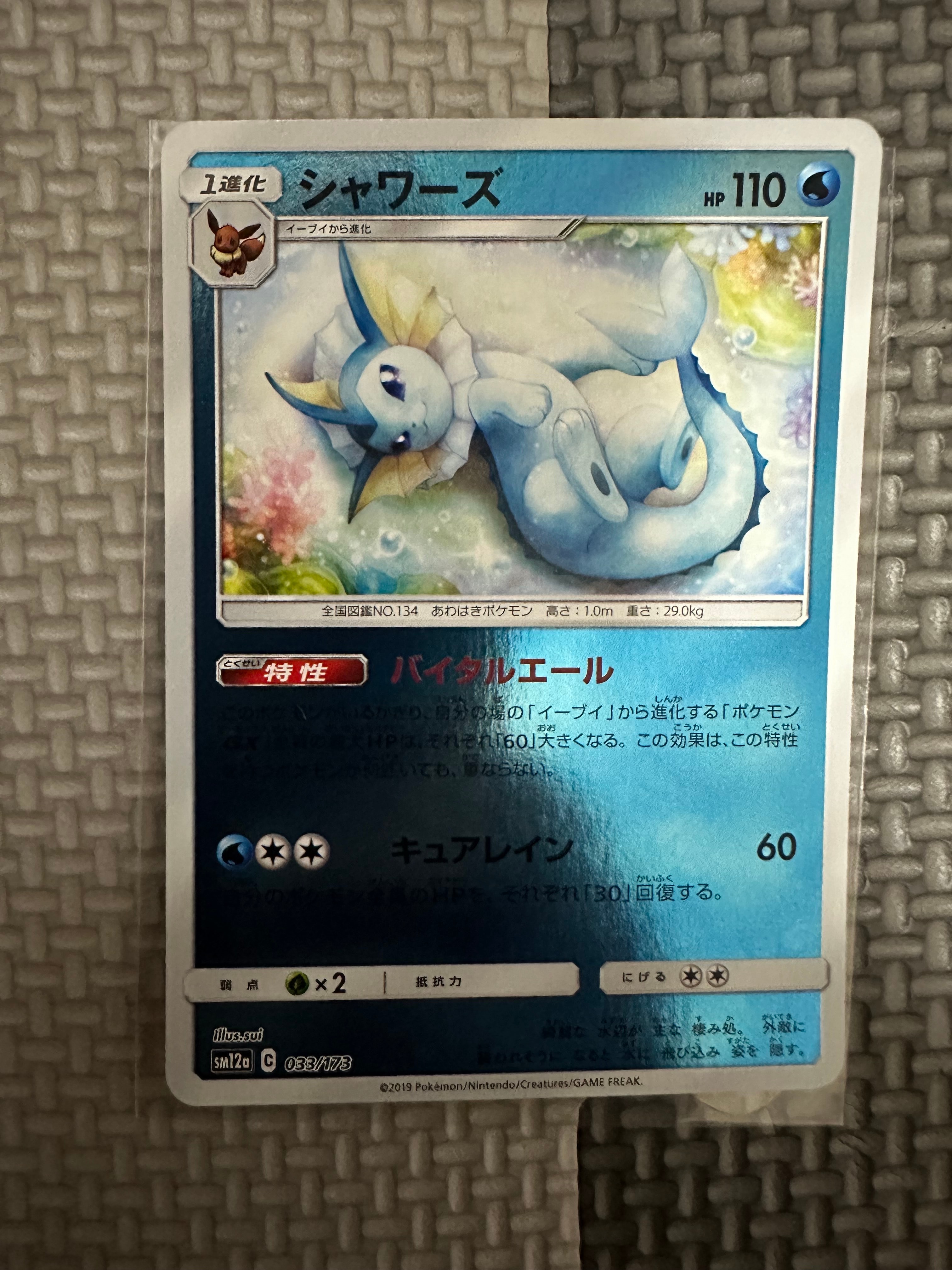 ゼニガメ [CLK 001/032](ポケモンカードゲーム Classic)の新品/中古