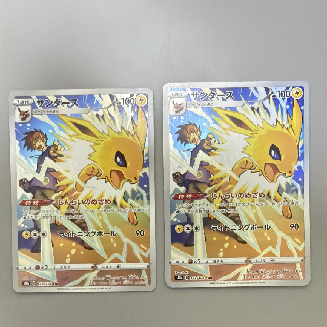 ロコン: プロモ[SM-P 146](プロモーションカード「SM-P」)の新品/中古