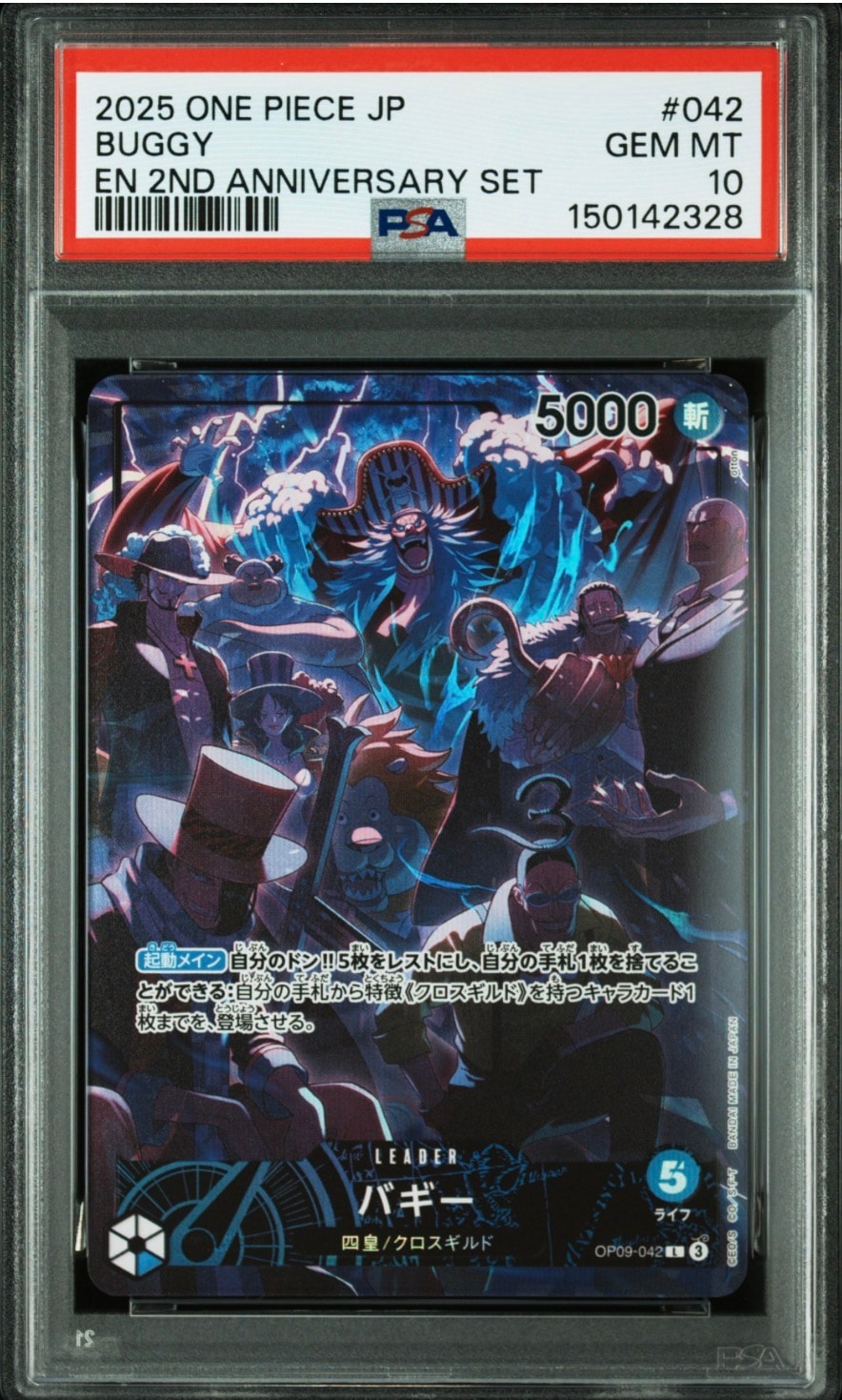 PSA10バギー2周年記念 #042 7747 PSA10】バギー L [OP09-042](アニバーサリーセット「イングリッシュ