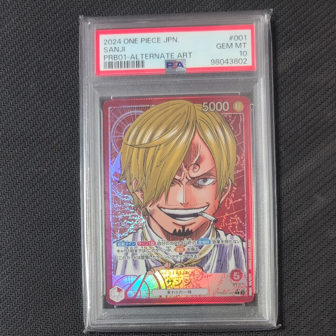 サンジ L-P [PRB01-001](プレミアムブースター「ONE PIECE CARD THE BEST」)