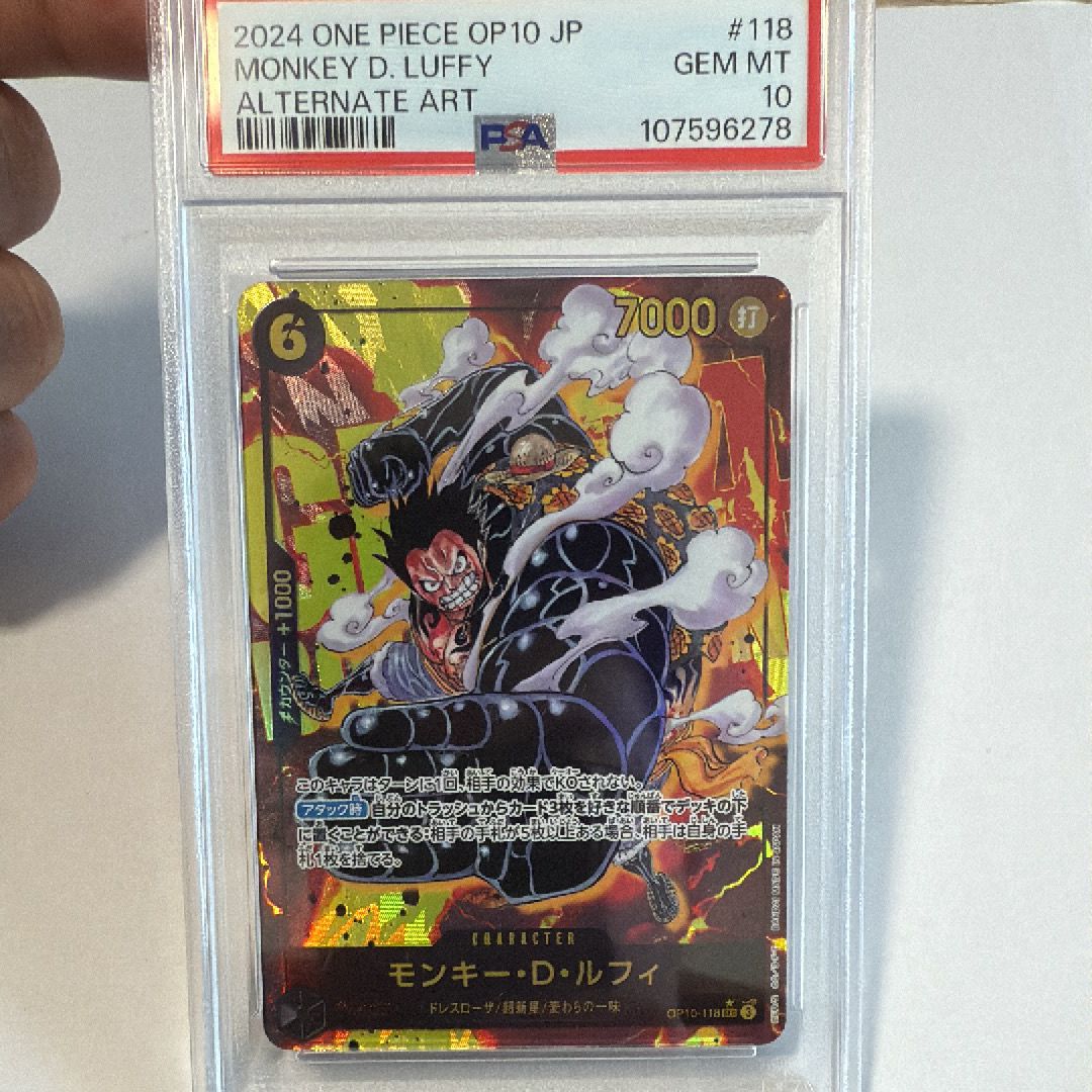 モンキー・D・ルフィ SEC-P [OP10-118](ブースターパック「王族の血統」)