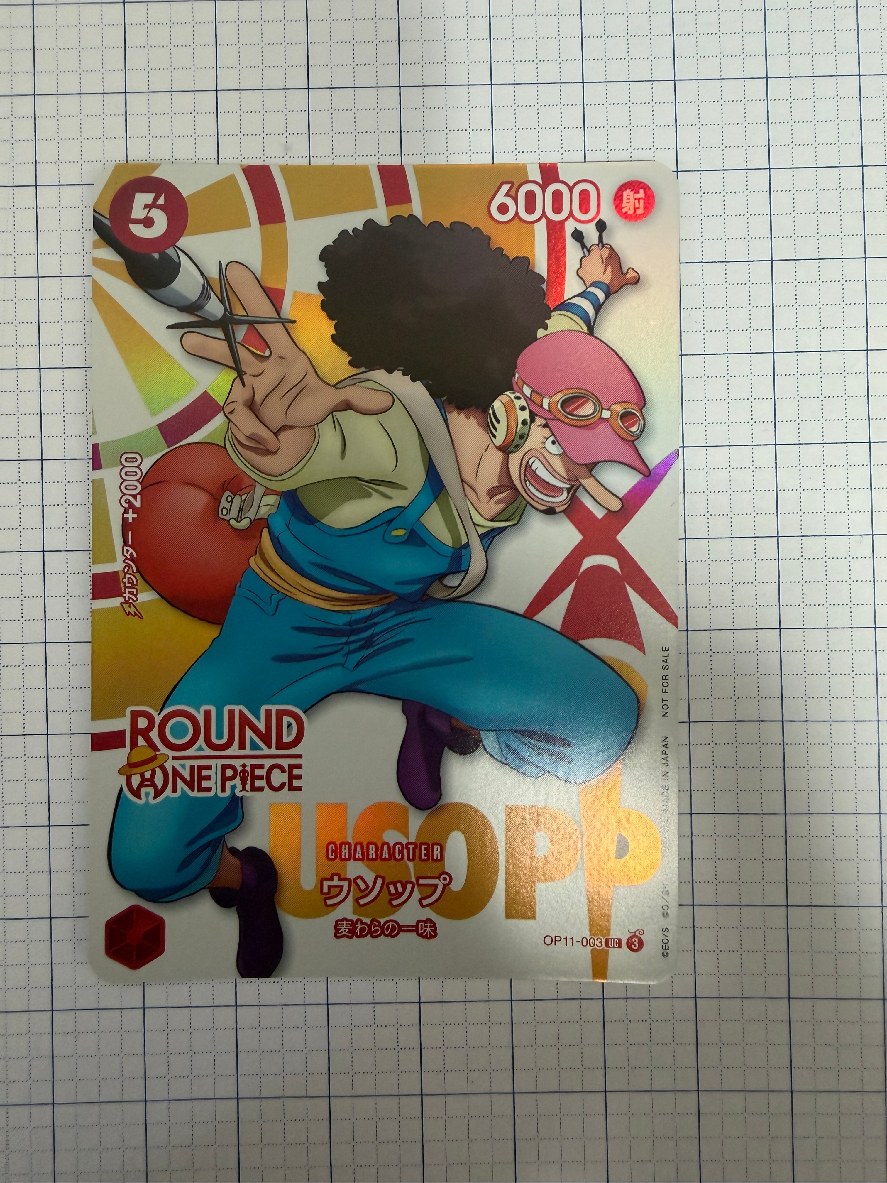 Usopp UC [OP11-003](Promotional Card "ROUND1 Promotion Pack")
