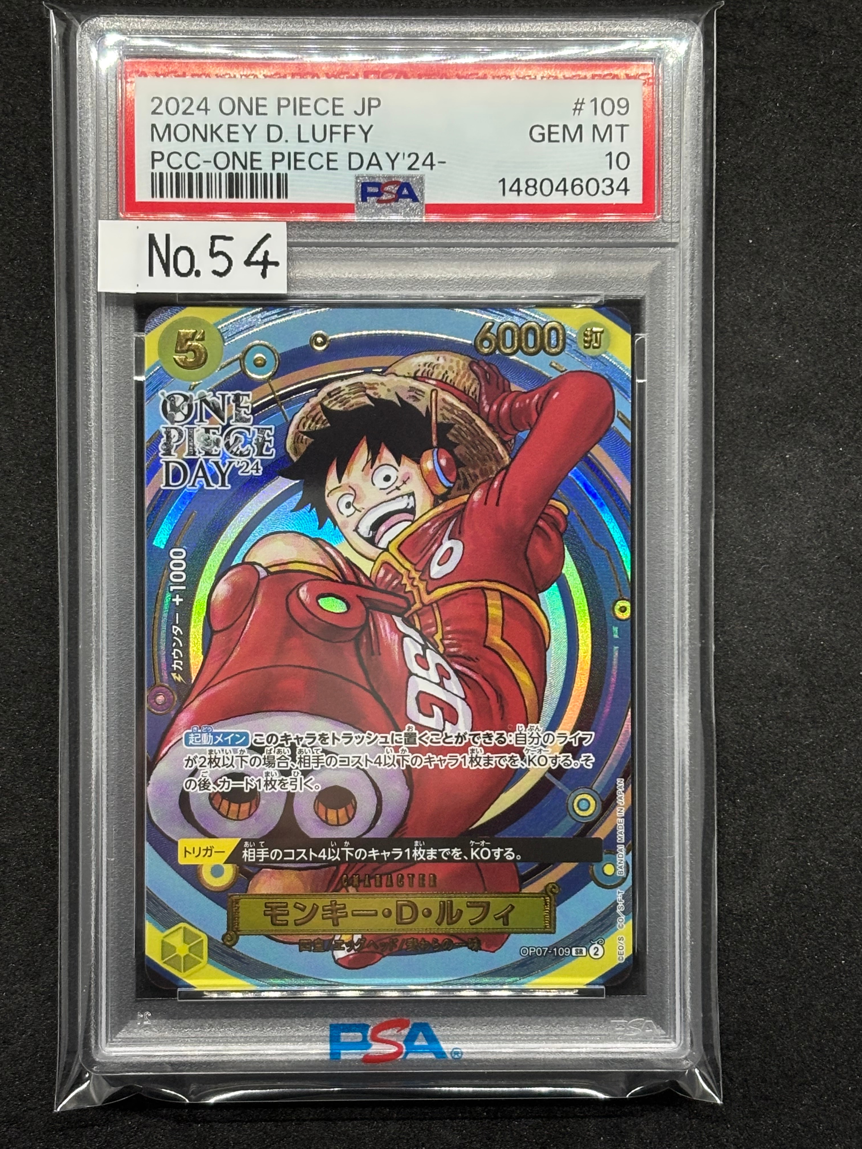 PSA10】モンキー・D・ルフィ SR-P (開封済み) [OP07-109