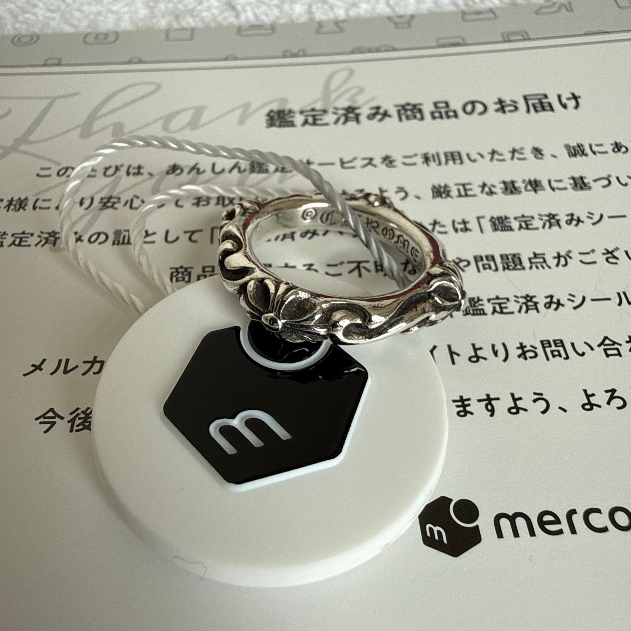 Chrome Hearts SBT Band Ring "Silver"