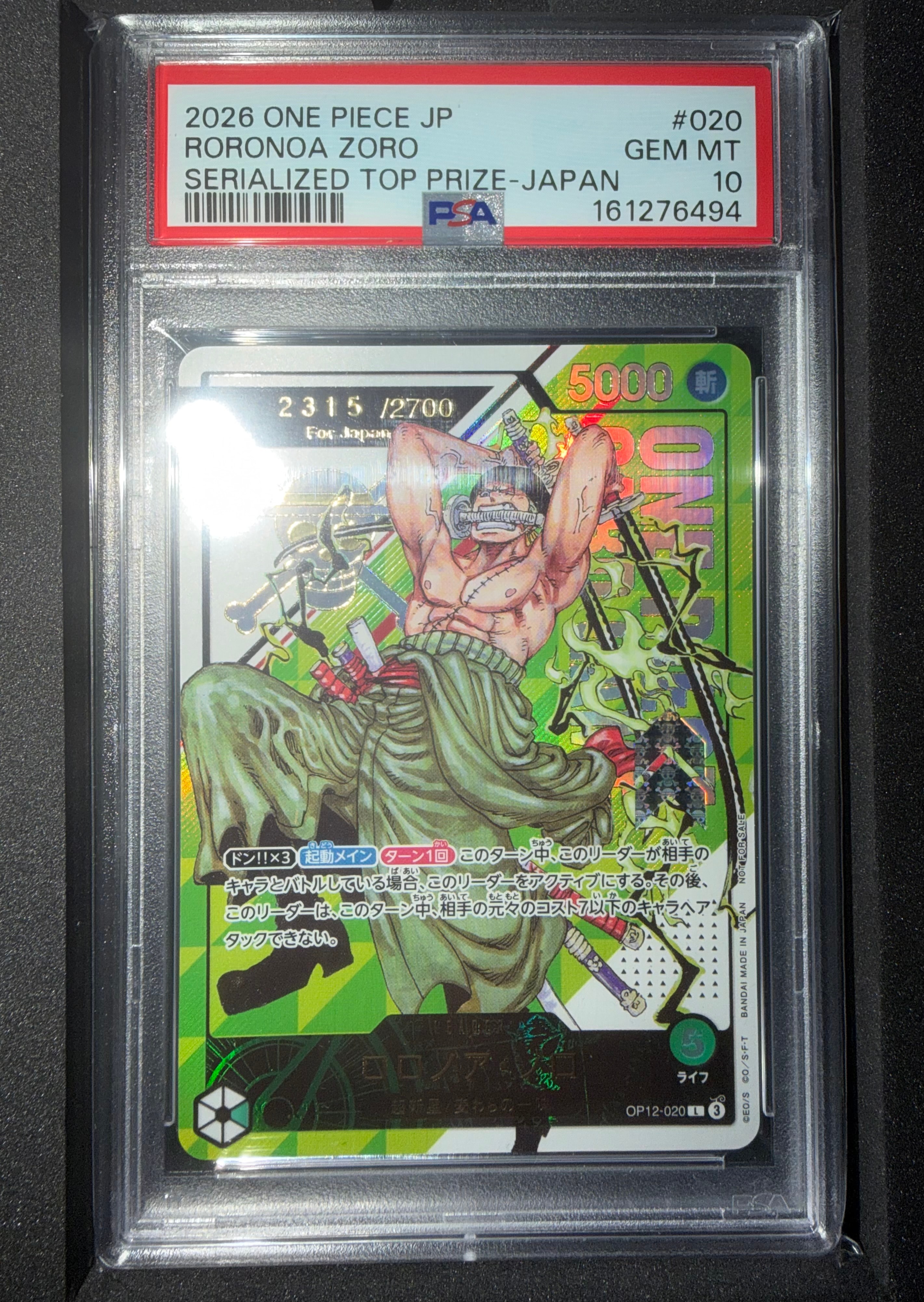 PSA10】ロロノア・ゾロ L :シリアルナンバー入り :優勝記念品 :開封済