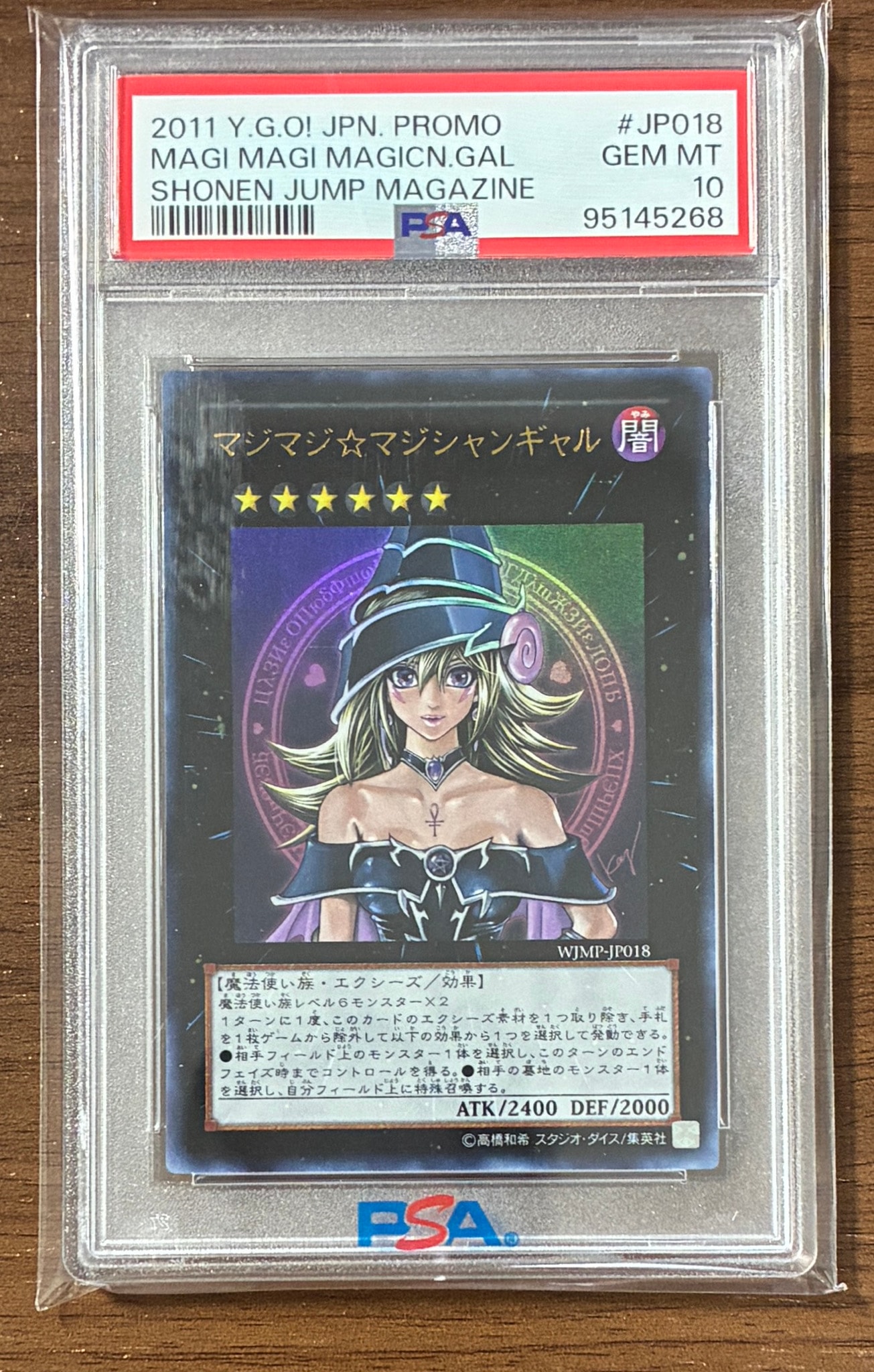 PSA10】マジマジ☆マジシャンギャル UR [WJMP-JP018](週刊少年ジャンプ