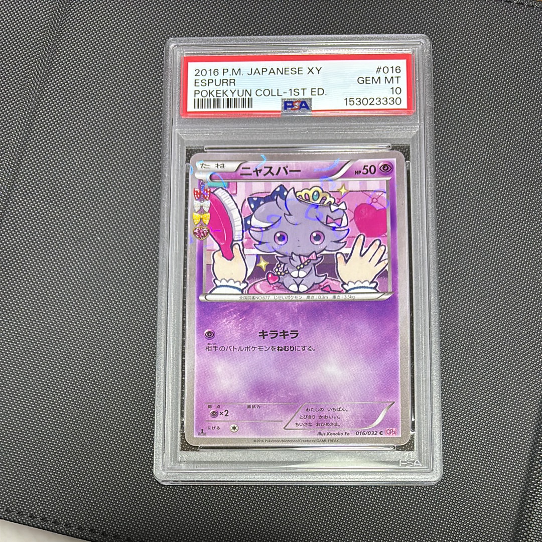 ピカチュウ P [SV-P 291](プロモーションカード「SV-P」)の新品/中古
