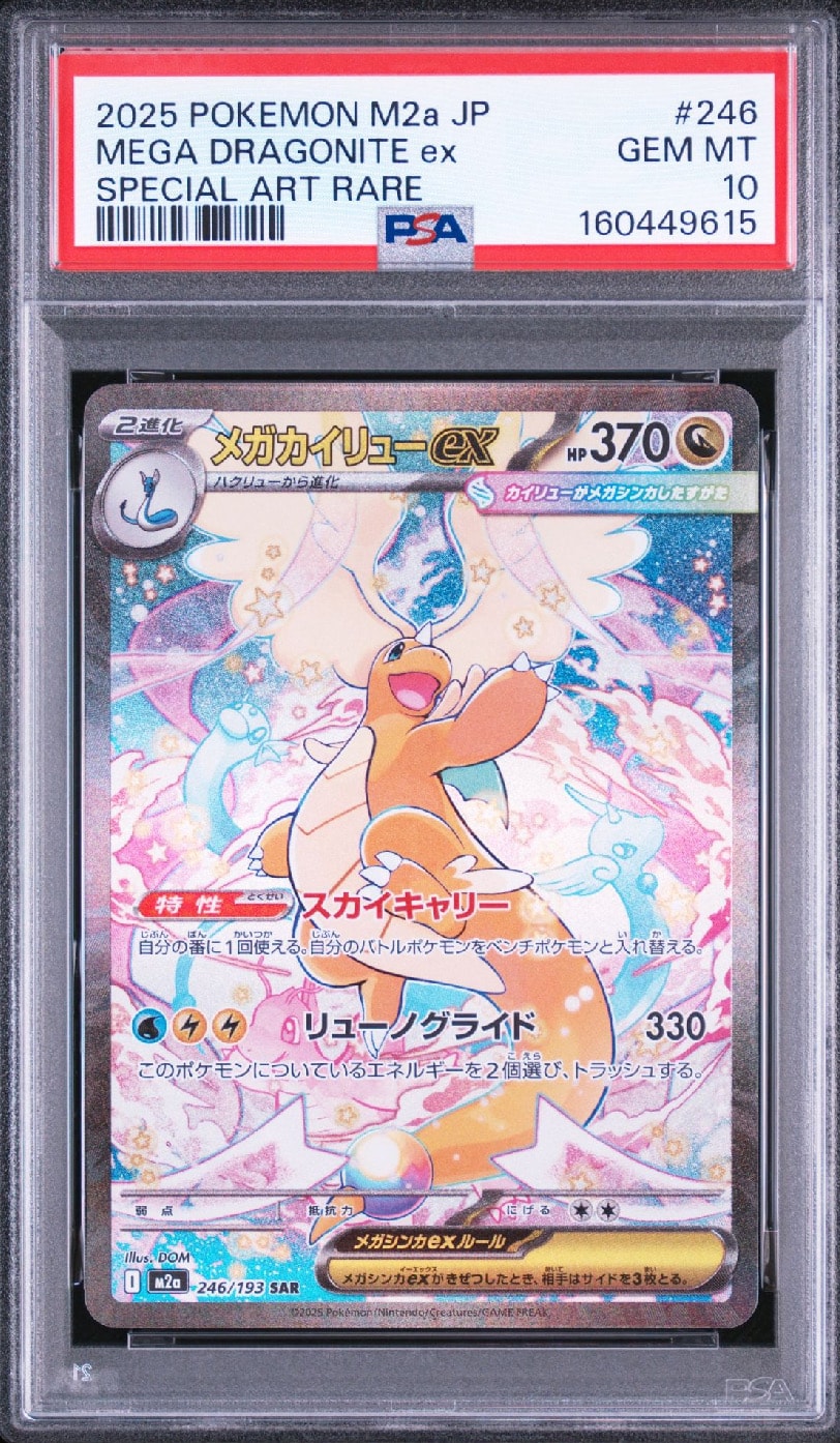 メタモン: プロモ[XY-P 077/XY-P](プロモーションカード「XY-P」)の