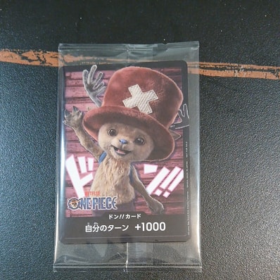 ドン!!カード (トニートニー・チョッパー)(プロモーションカード「ネットフリックスシリーズ 実写ドラマ版 特別デザイン」)