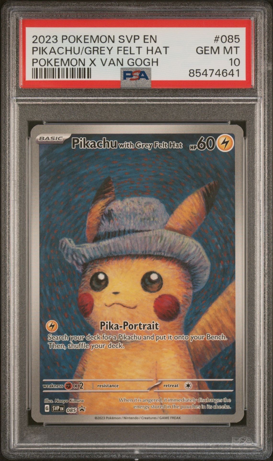 ピカチュウ : プロモ [SVP EN 085](「ゴッホ展」 プロモーションカード「SVP EN」) 【英語版】