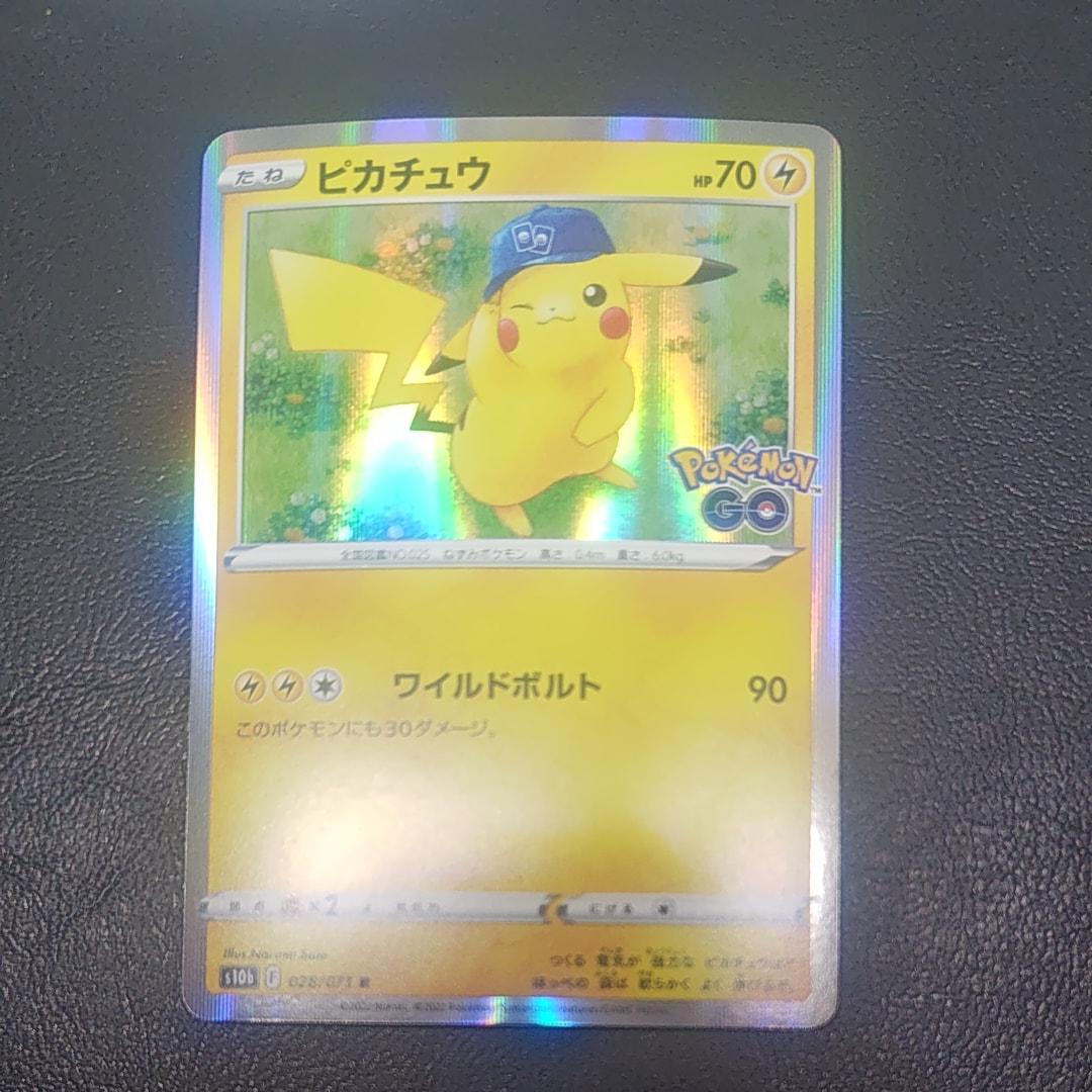 ピカチュウ R[s10b 028/071](強化拡張パック「Pokemon GO」)