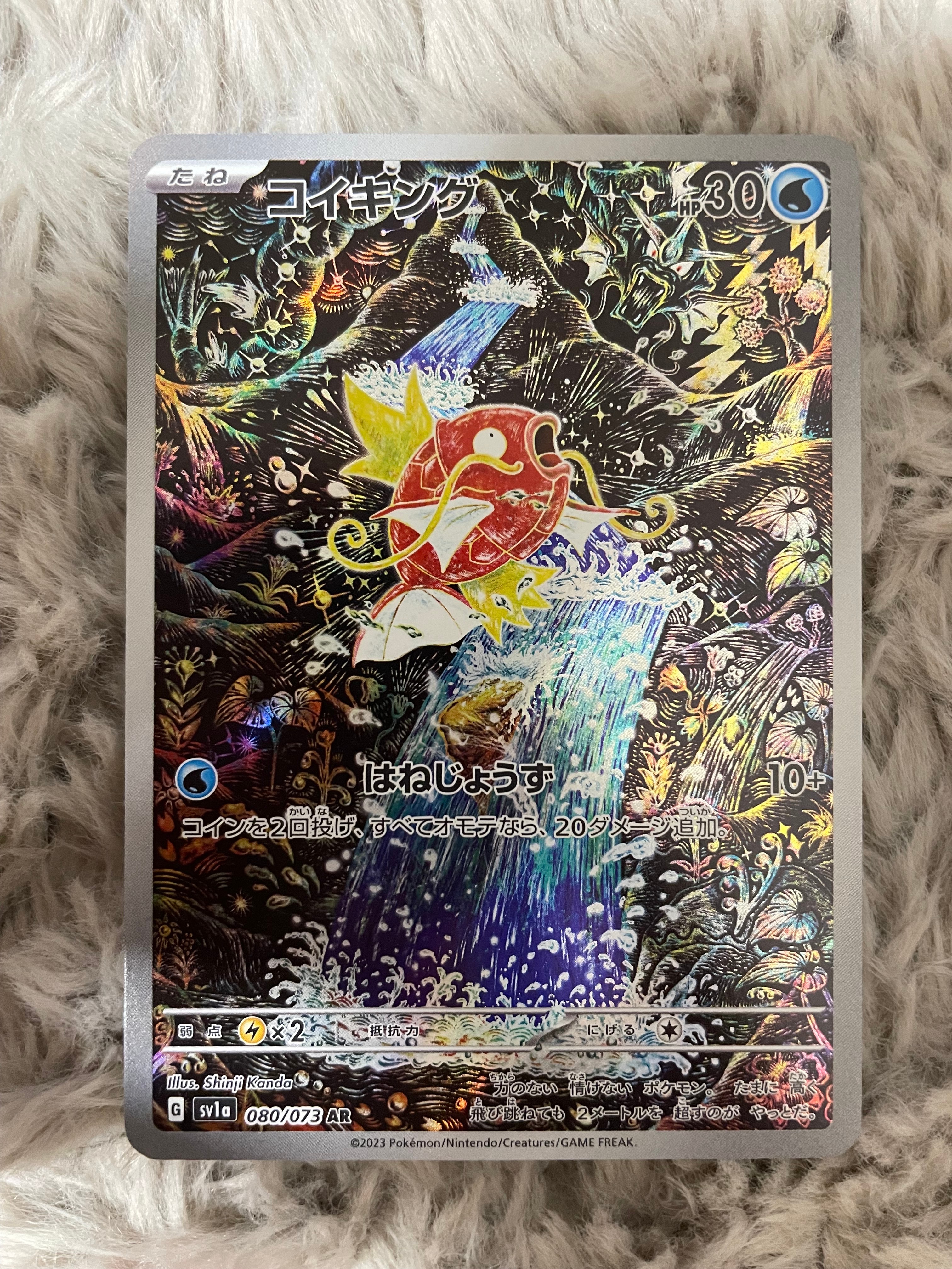 psa9 コラッタ 初版 : 旧裏 [PMCG1-1] 旧裏】コラッタ(○)(PMCG-OT01
