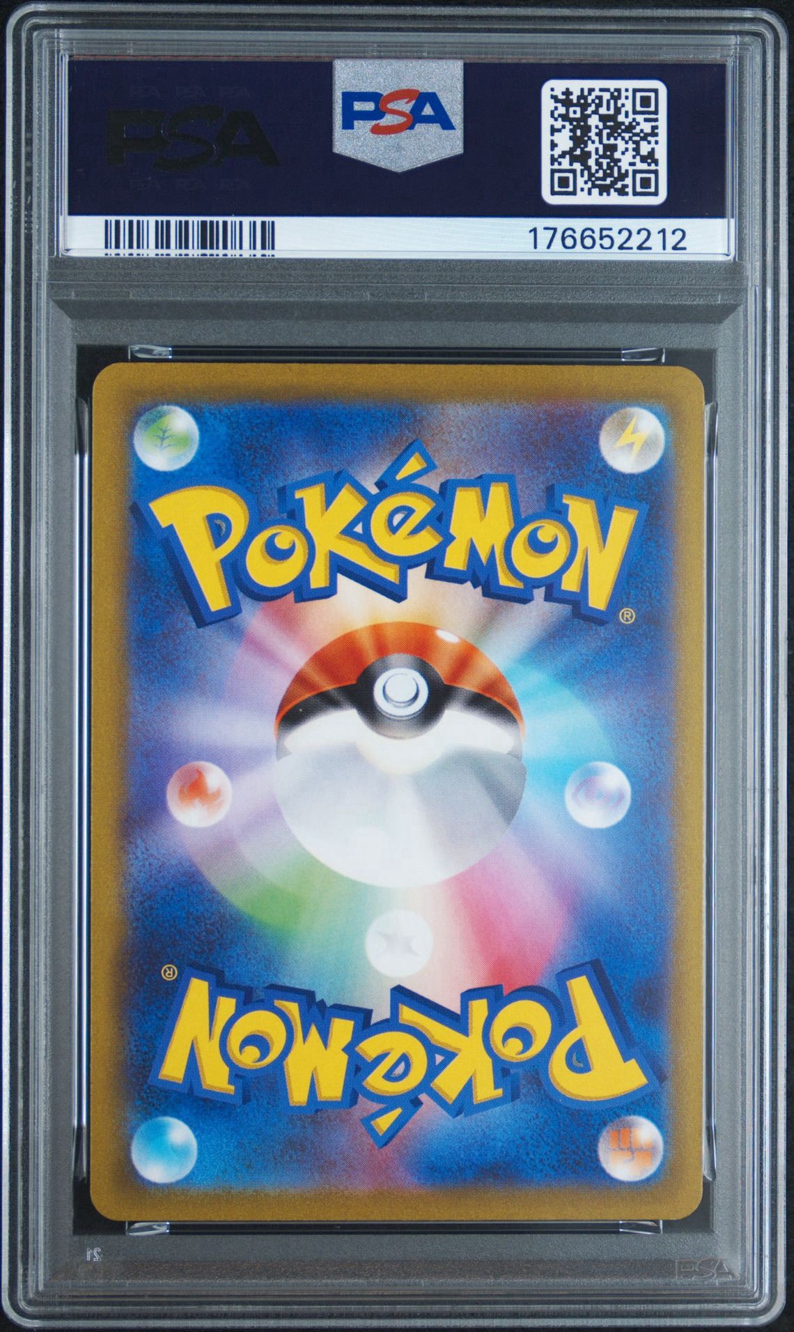 PSA10】ピカチュウV [SI 415/414](スタートデッキ100) 1枚のシングル