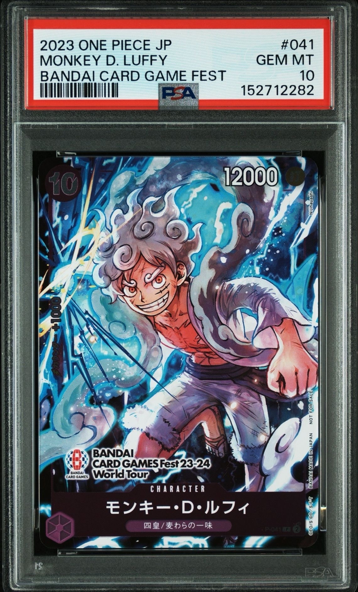 PSA10】モンキー・D・ルフィ P [P-041] (BANDAI CARD GAMES Fest23-24