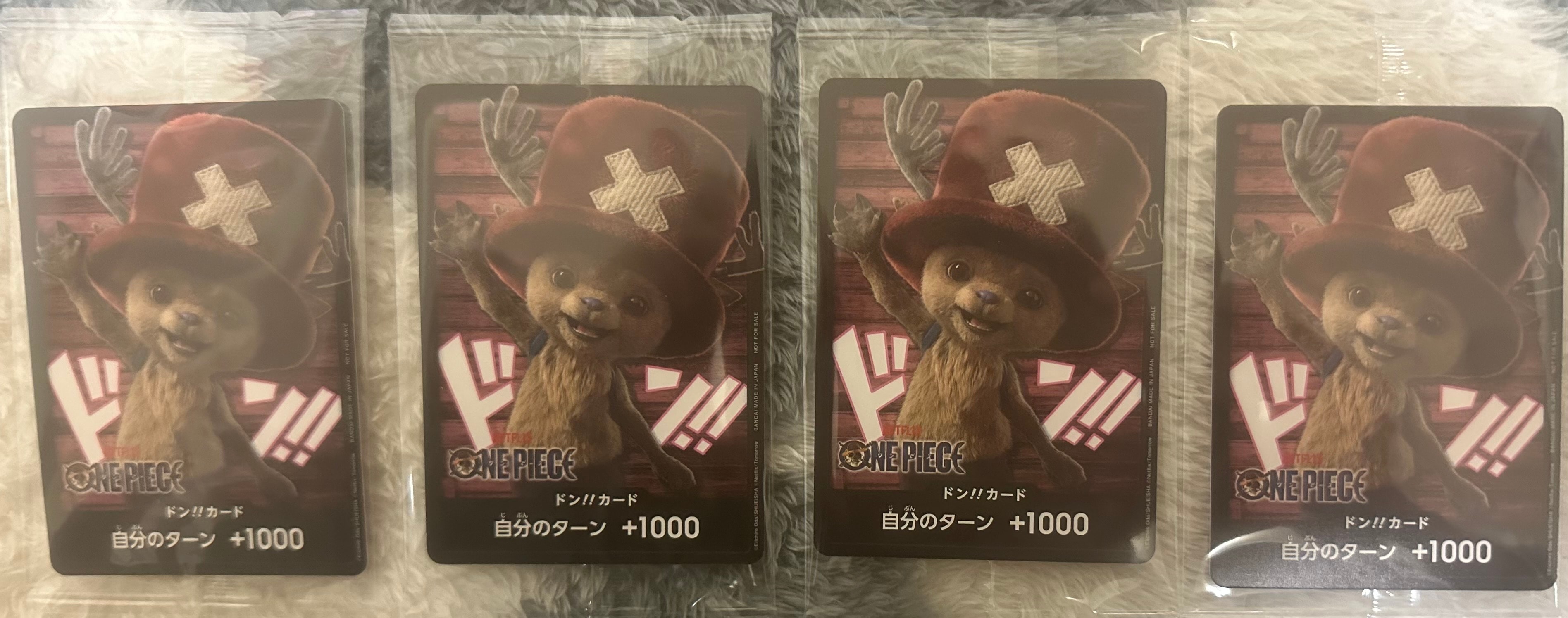 ドン!!カード (トニートニー・チョッパー)(プロモーションカード「ネットフリックスシリーズ 実写ドラマ版 特別デザイン」)