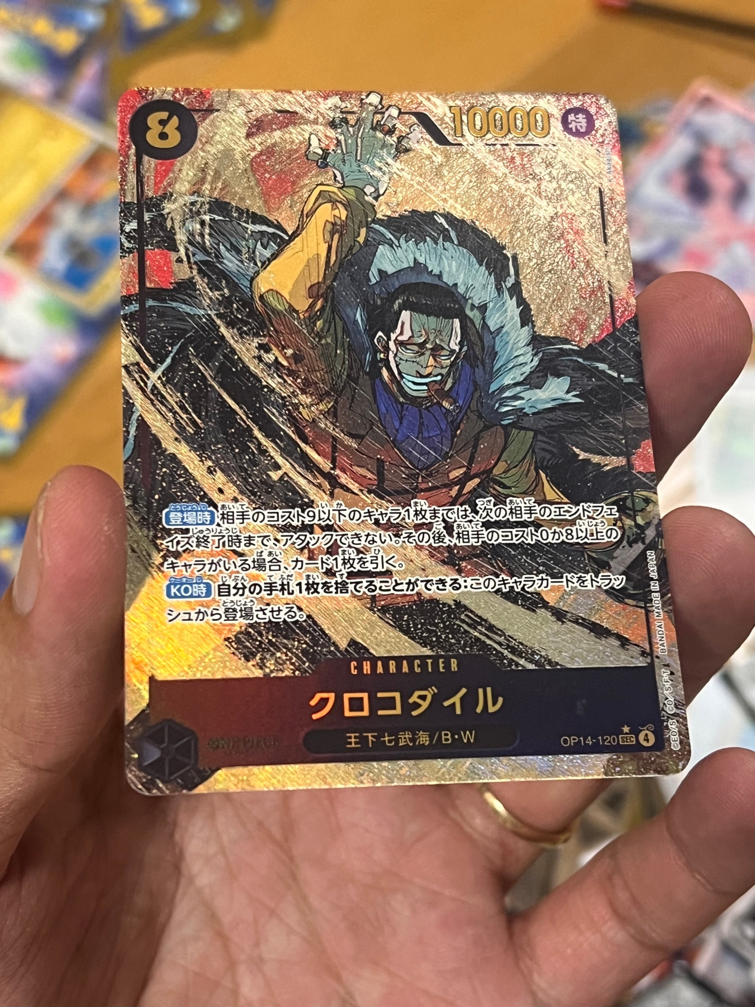 Crocodile SEC-P [OP14-120](Booster Pack "THE AZURE SEA'S SEVEN")