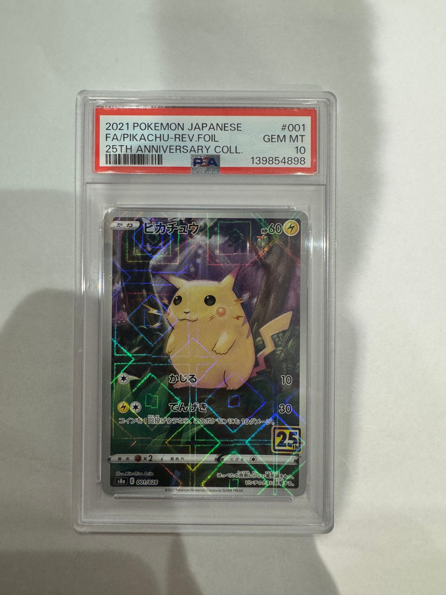 PSA10】ピカチュウ: ミラー [s8a 001/028](拡張パック「25th