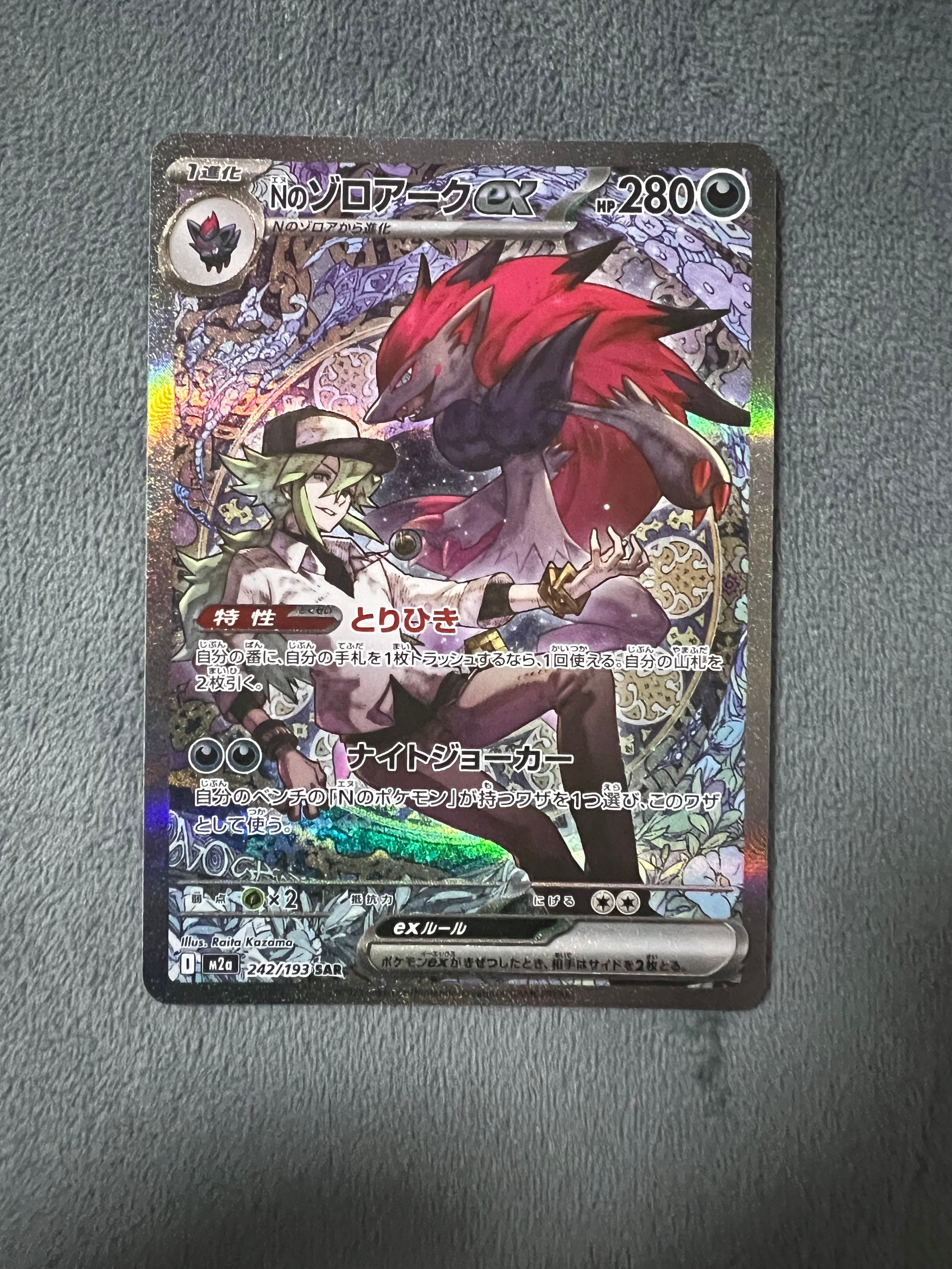 ヒノアラシ 旧裏 psa9 ポケモンカード プレミアムファイル ヒノアラシ : 旧裏 [PRMF-1 No.155](ポケモンカード☆neo「プレミアム