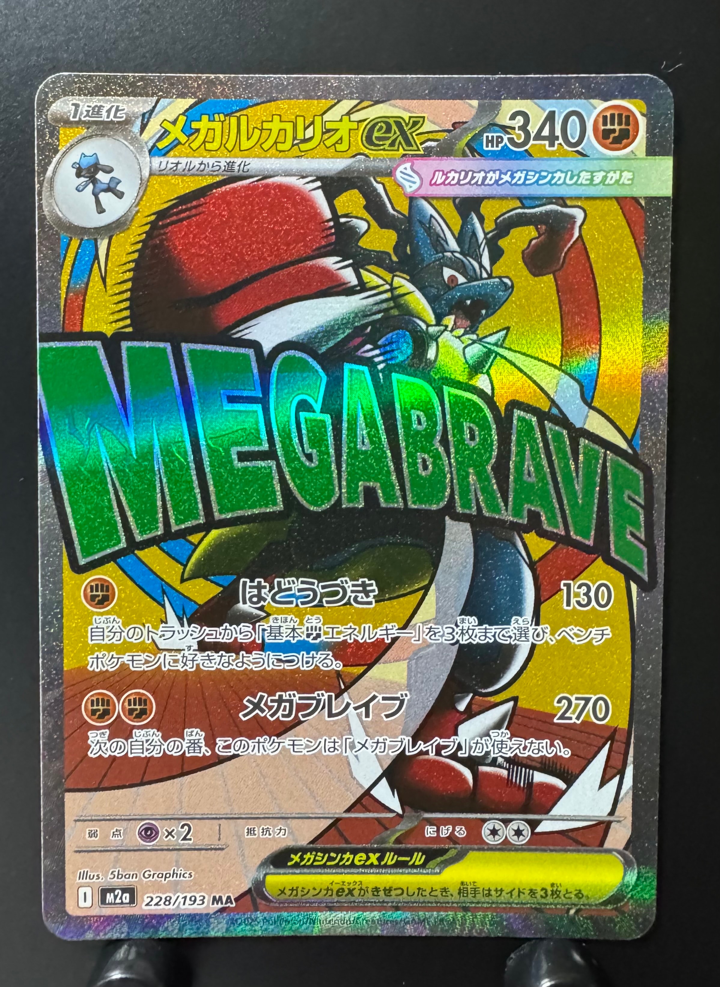 PSA10】ゲッコウガ プロモ[PROMO339 S-P](プロモーションカード