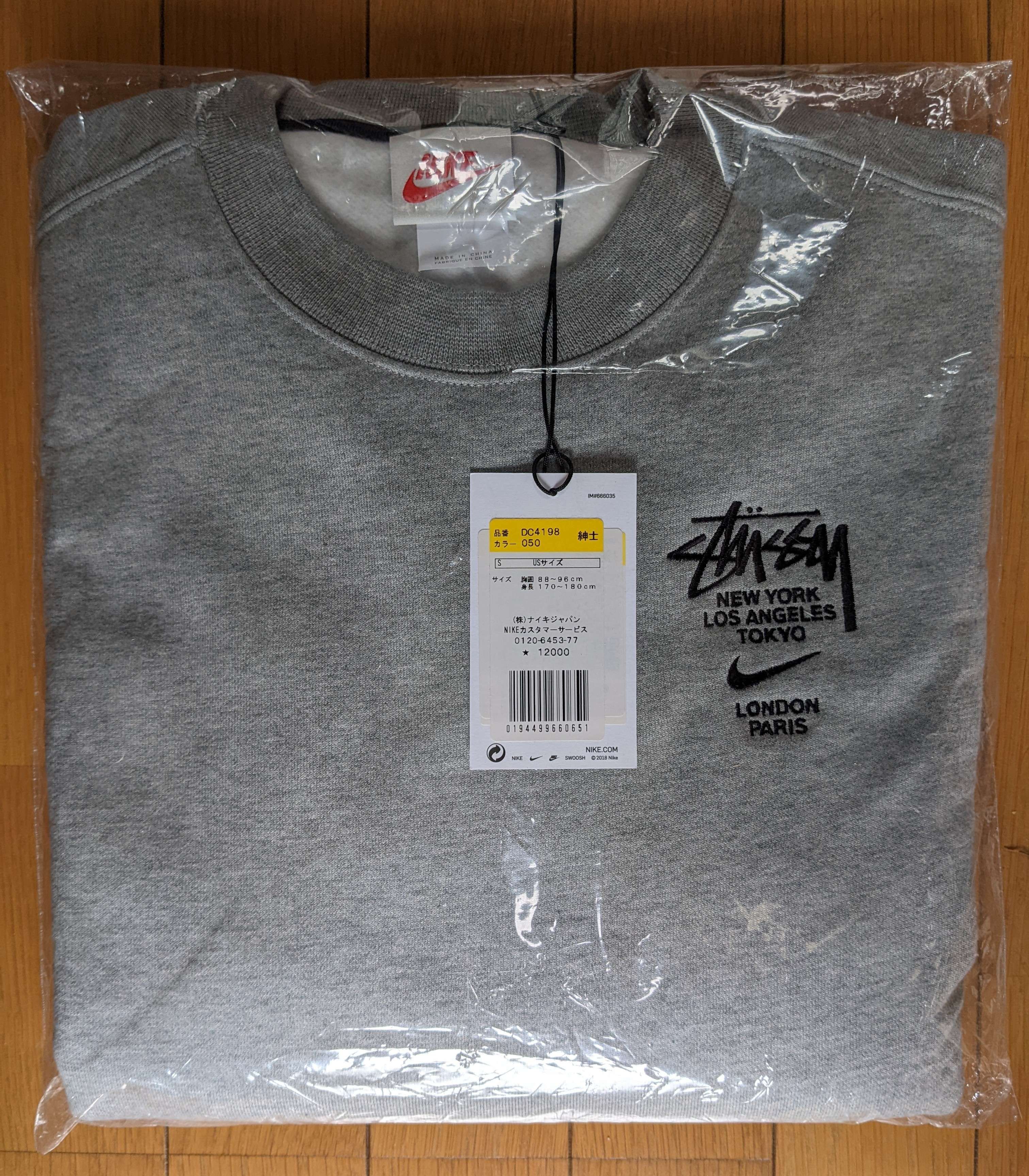 Nike x Stussy International Crewneck Sweatshirt (US Size) "Grey" DC4198-050