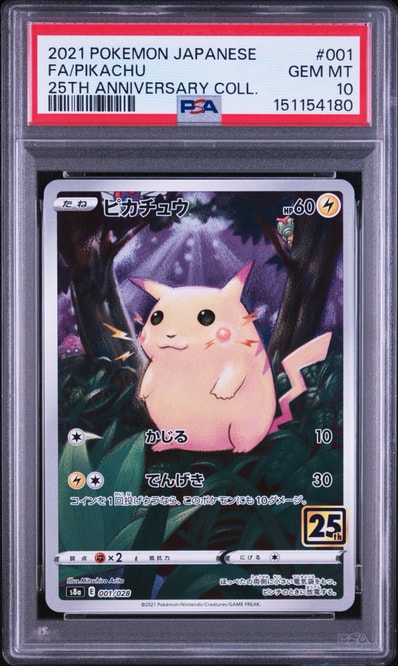 ゲンガー PSA9 ポケモンカード Mマスターデッキビルド011/049 状態B】M ゲンガー PSA9 ポケモンカード Mマスターデッキビルド011/049 状態B】M