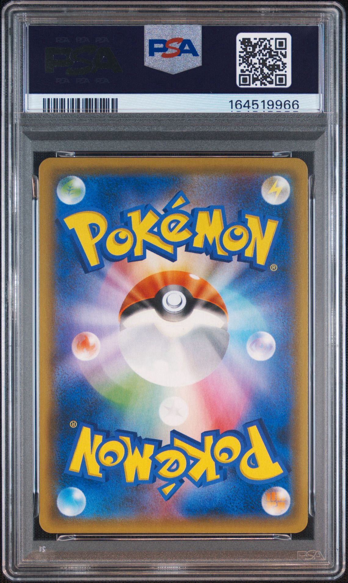 PSA10】リザードンGX [SML 009/051](ファミリーポケモンカードゲーム
