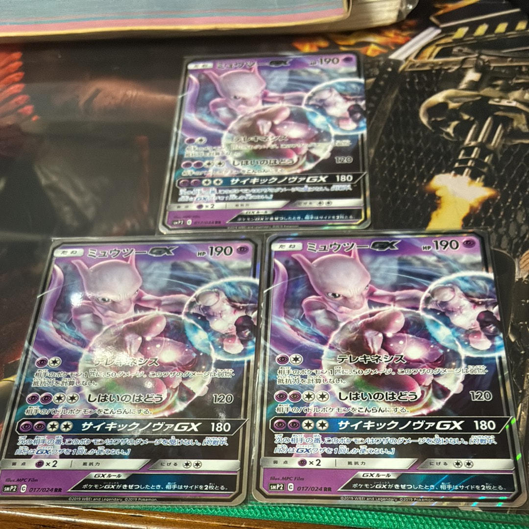 PSA10】ソルガレオ&ルナアーラGX (リーリエ) SR :SA (ソルルナGX