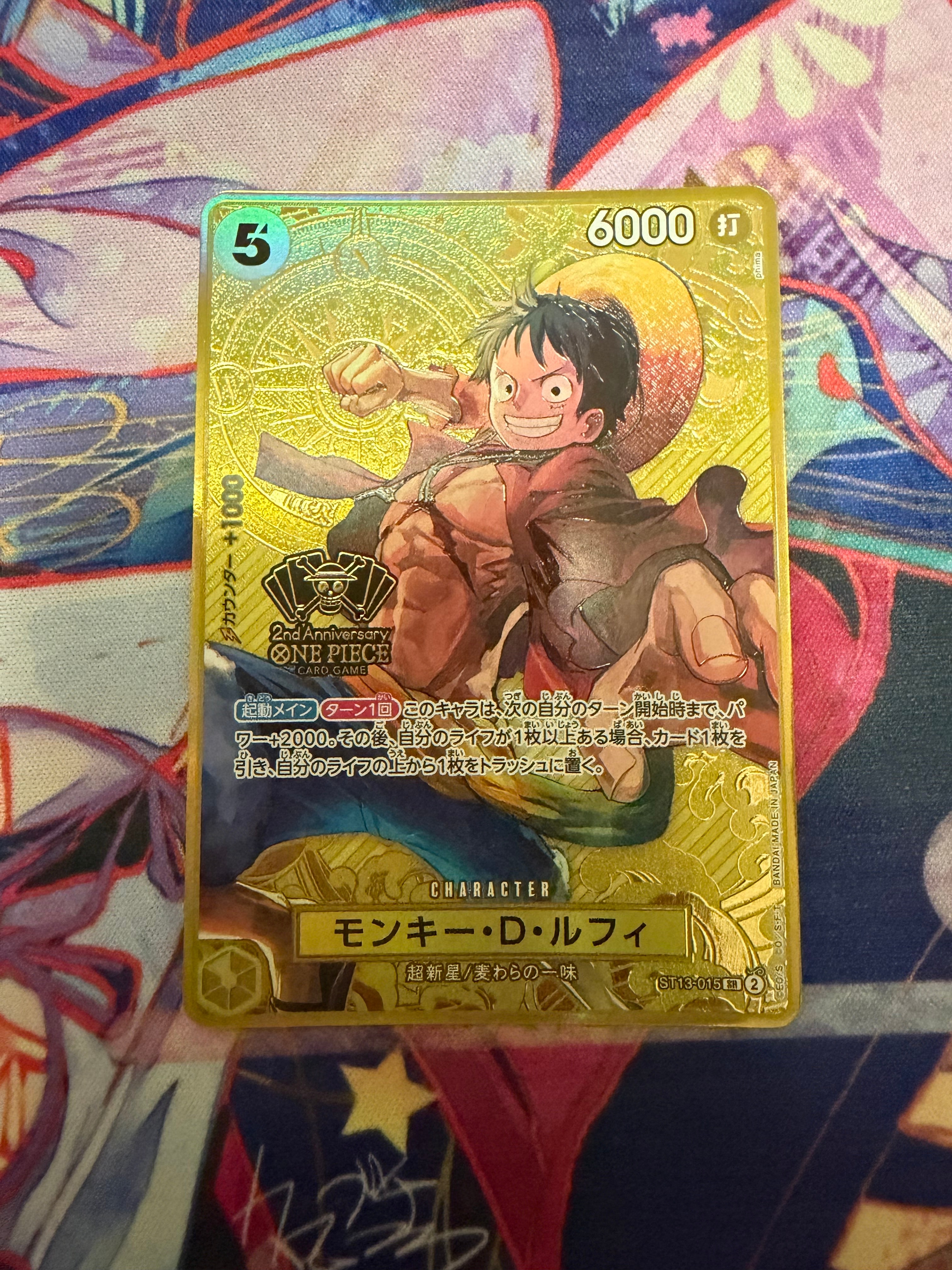 PSA10】モンキー・D・ルフィ SR [ST13-015](スペシャルグッズセット