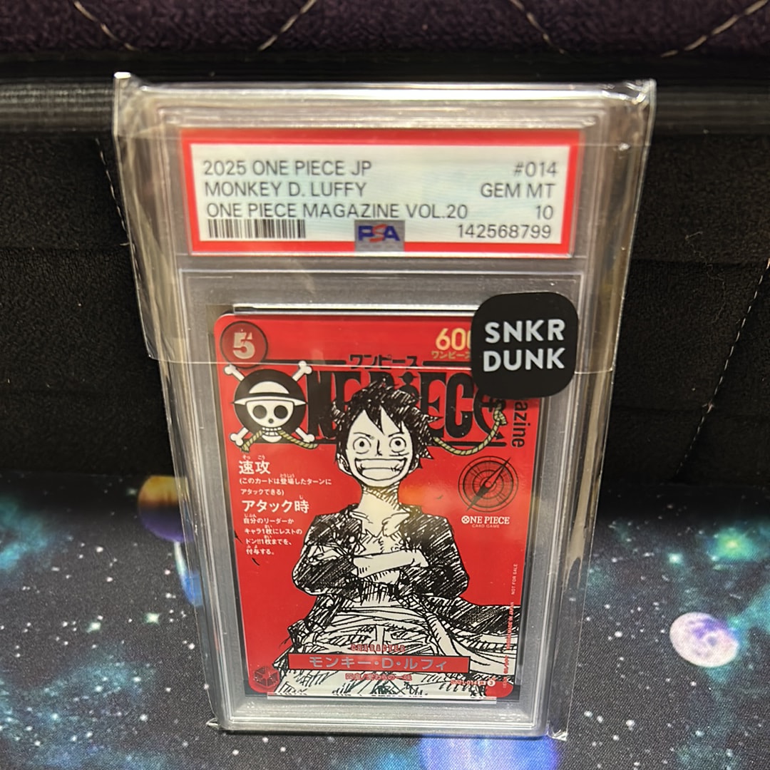 モンキー・D・ルフィ SR [ST21-014](プロモーションカード「ワンピースマガジン 特集 週刊少年ジャンプとワンピース 020」)