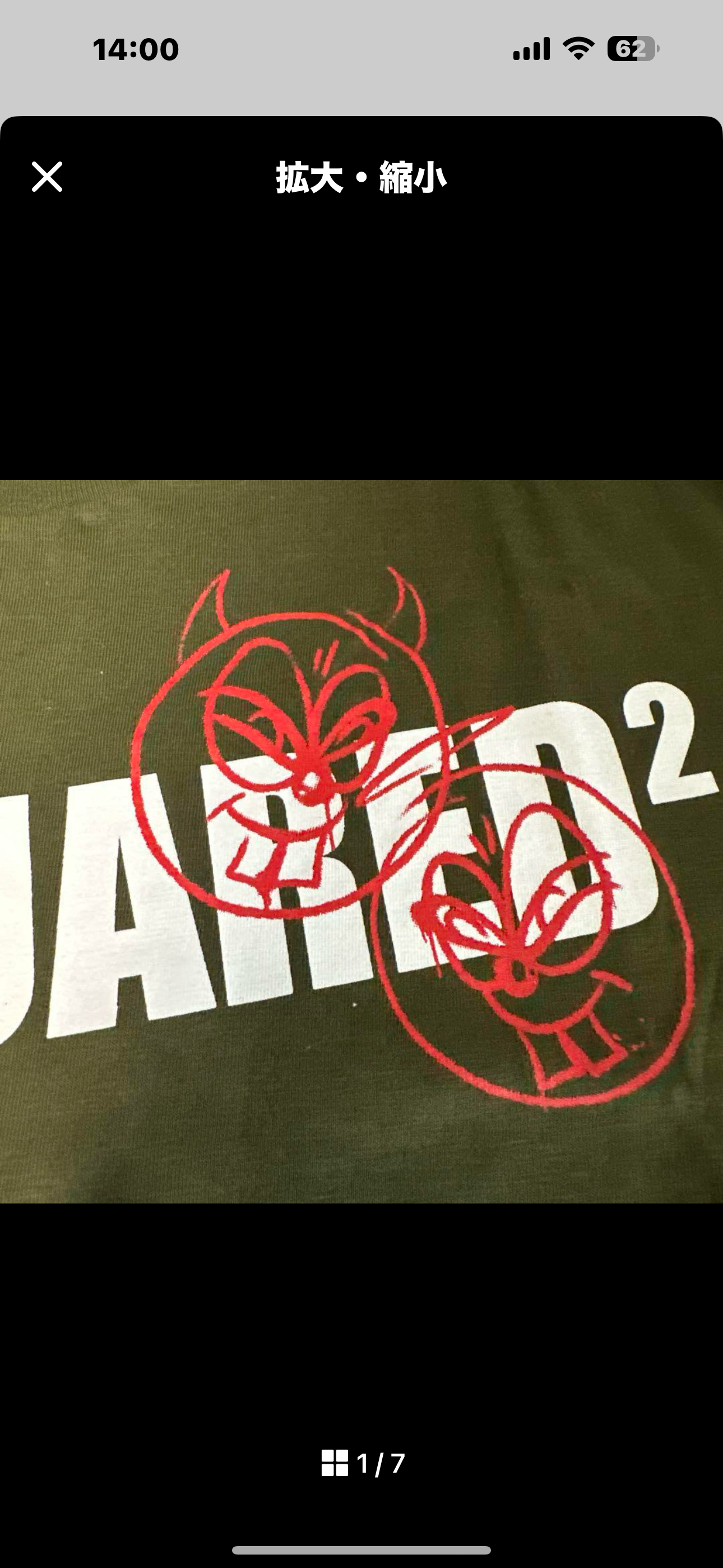 新品タグ付き DSQUARED2 ロゴTシャツ 14Y M相当